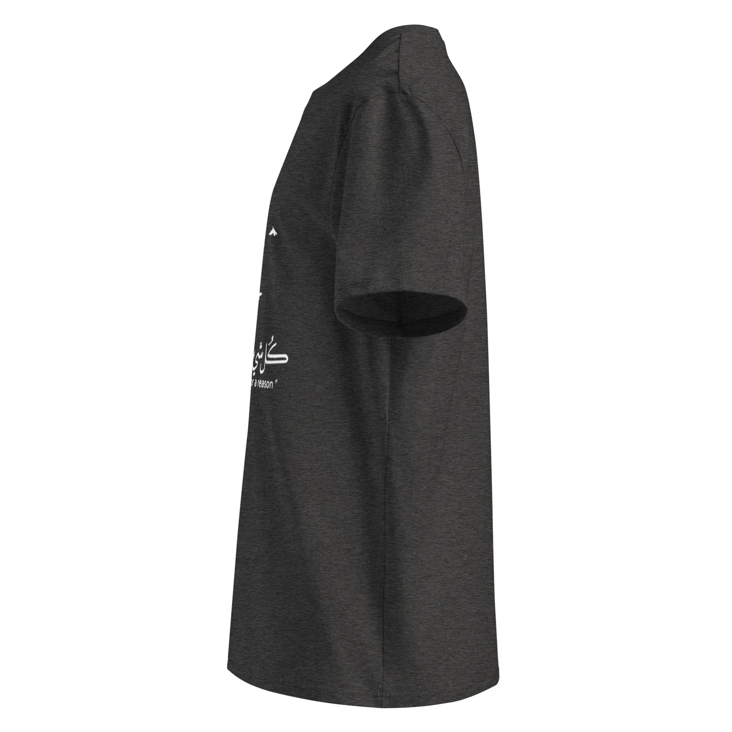 ARABIC Unisex | Everything Happens For A Reason Organic Cotton T-Shirt - AwRans Clothing