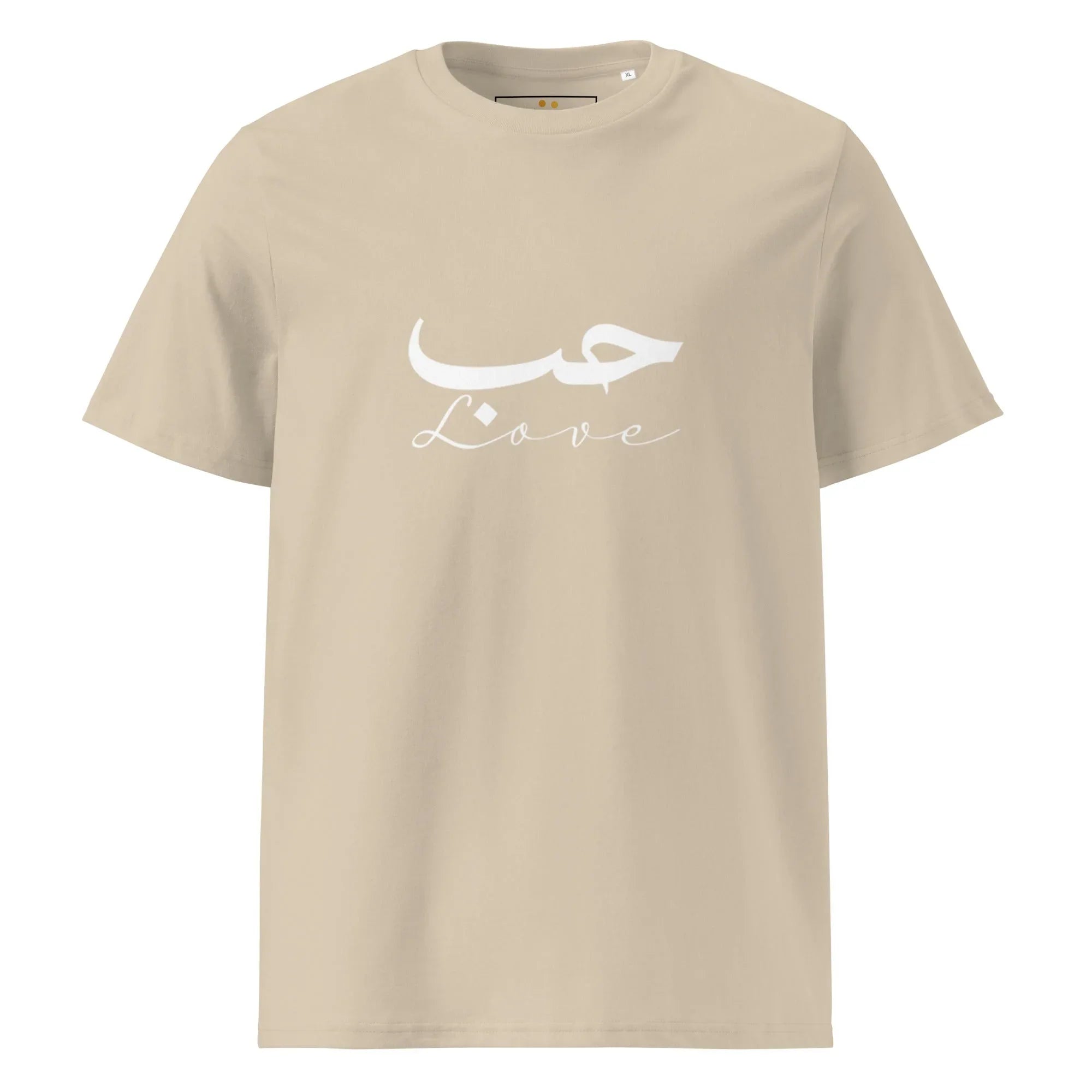 ARABIC Unisex | Love Organic Cotton T-Shirt Desert Dust T-Shirt AwRans Clothing unisex-organic-cotton-t-shirt-desert-dust-front-6633a23413599