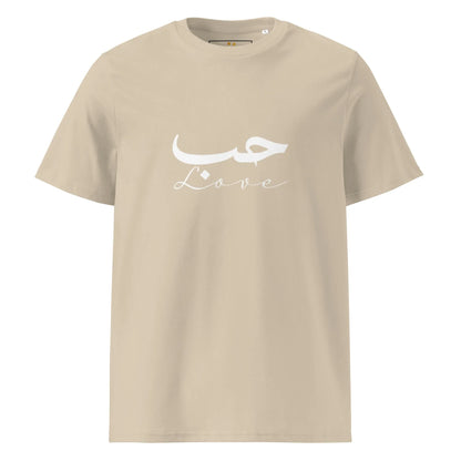 ARABIC Unisex | Love Organic Cotton T-Shirt - AwRans Clothing