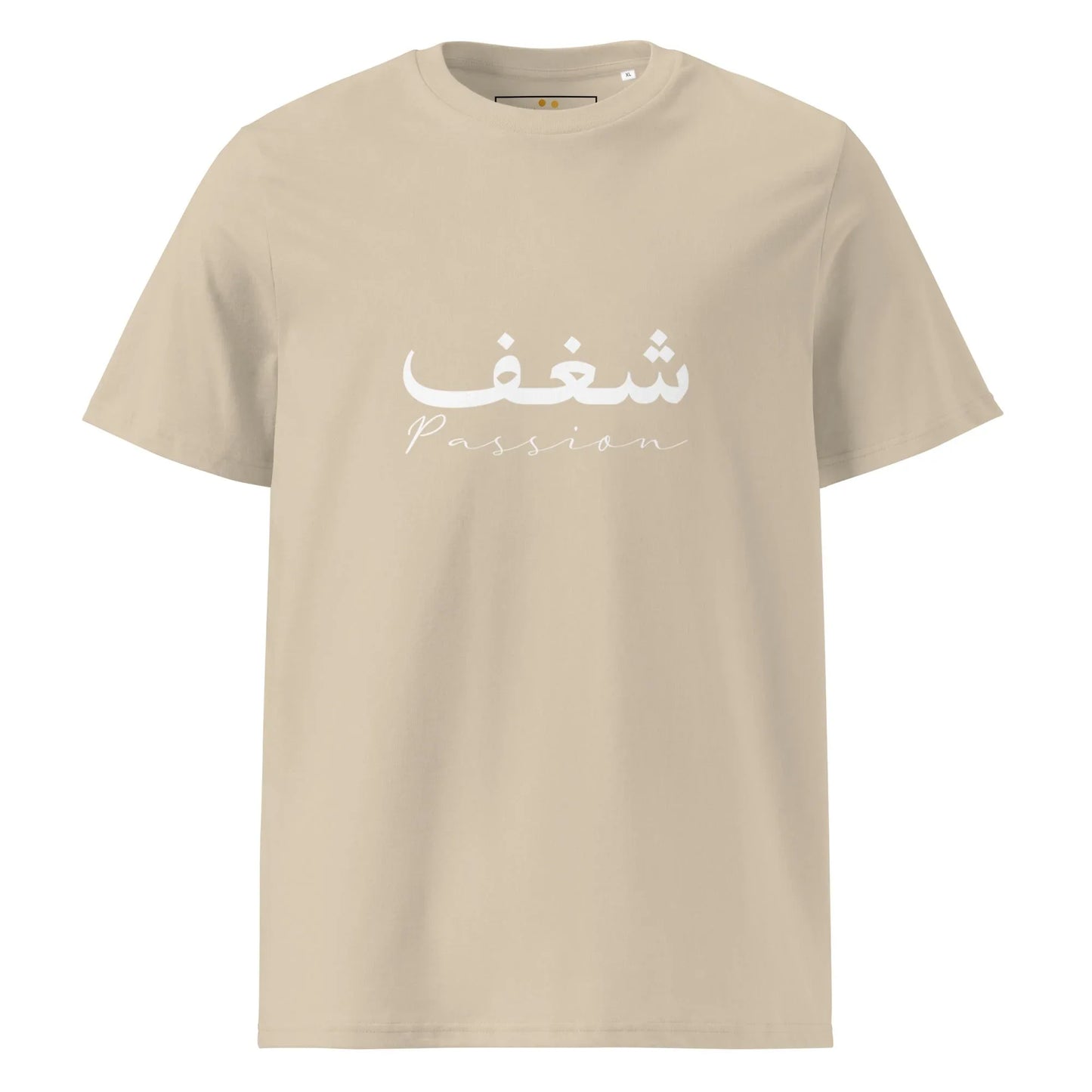 ARABIC Unisex | Passion Organic Cotton T-Shirt - AwRans Clothing