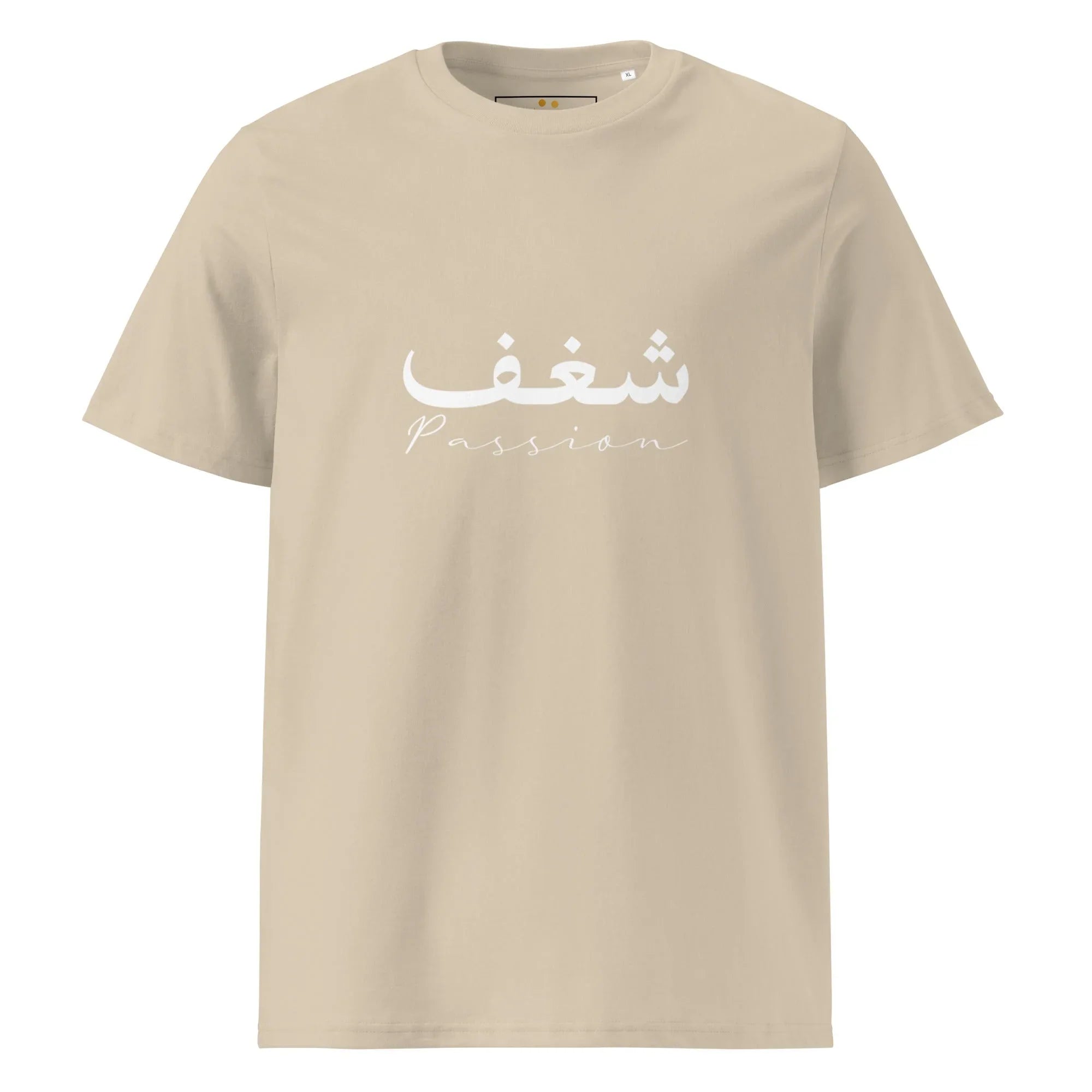 ARABIC Unisex | Passion Organic Cotton T-Shirt Desert Dust T-Shirt AwRans Clothing unisex-organic-cotton-t-shirt-desert-dust-front-6633a2831585b