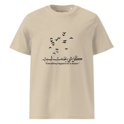 ARABIC Unisex | Everything Happens For A Reason Organic Cotton T-Shirt - AwRans Clothing