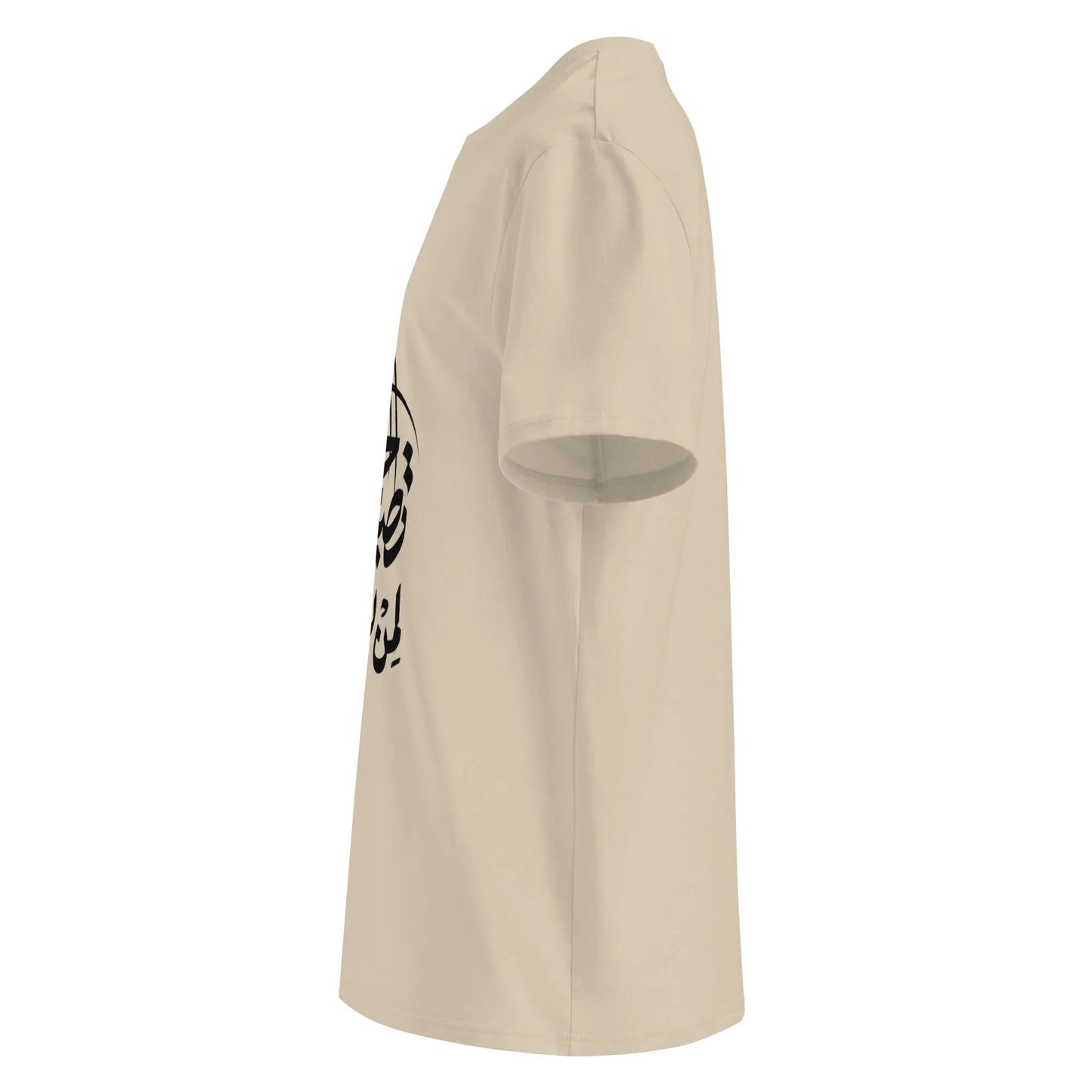 Unisex | Life Is Good For Those Who Don't Care | Organic Cotton T-Shirt - AwRans Clothing