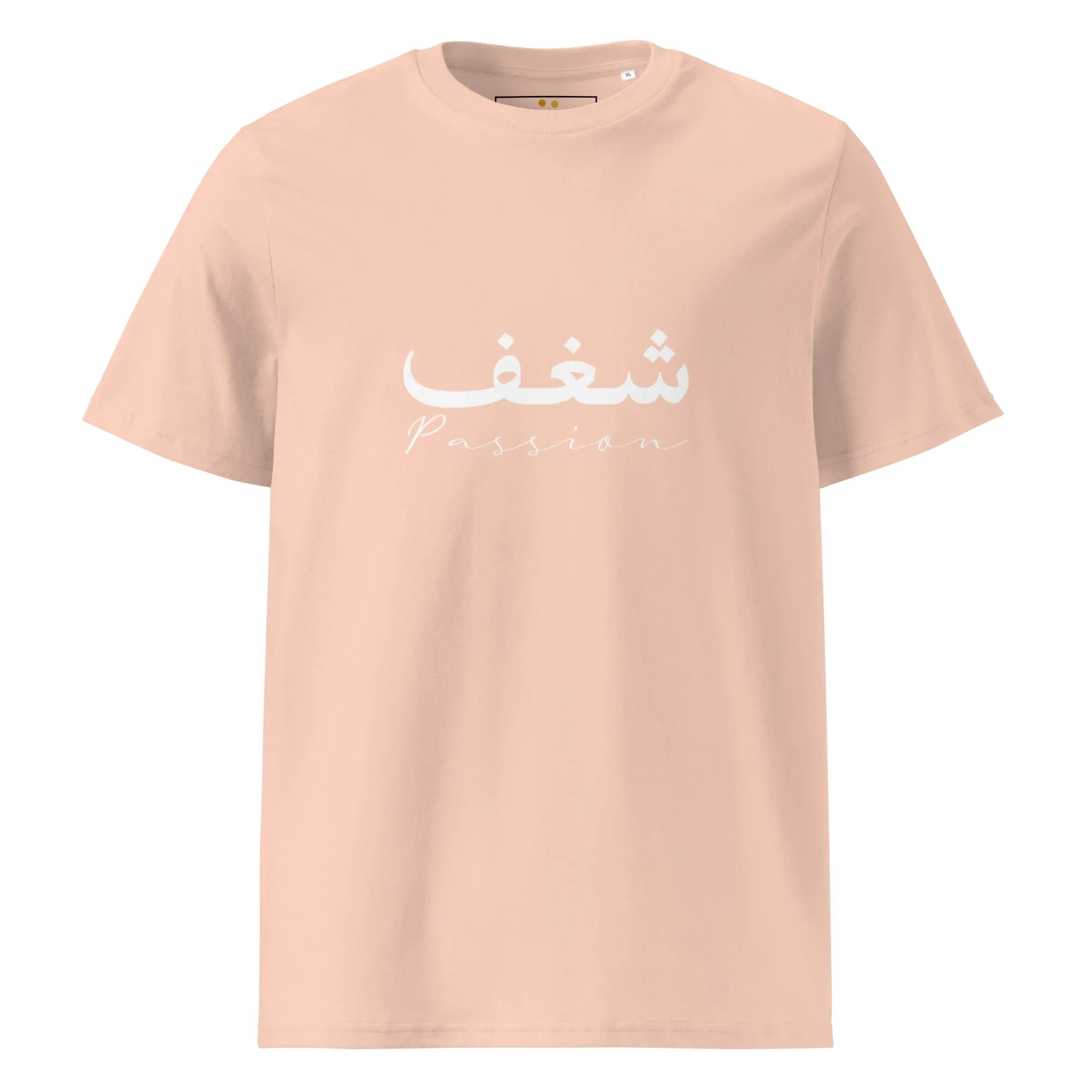 ARABIC Unisex | Passion Organic Cotton T-Shirt Fraiche Peche T-Shirt AwRans Clothing unisex-organic-cotton-t-shirt-fraiche-peche-front-6633a2832aadc