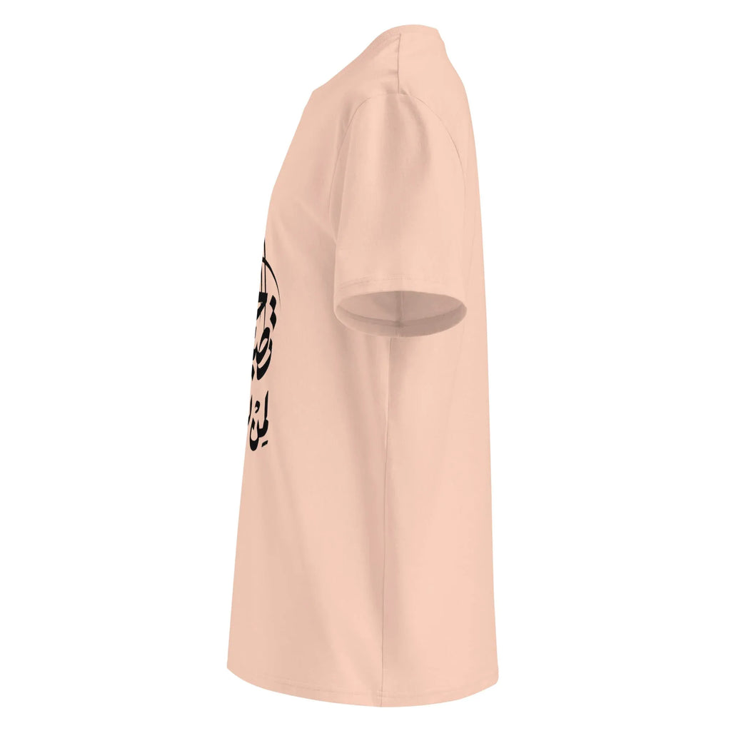 Unisex | Life Is Good For Those Who Don't Care | Organic Cotton T-Shirt T-Shirt AwRans Clothing unisex-organic-cotton-t-shirt-fraiche-peche-left-66338dfb65371