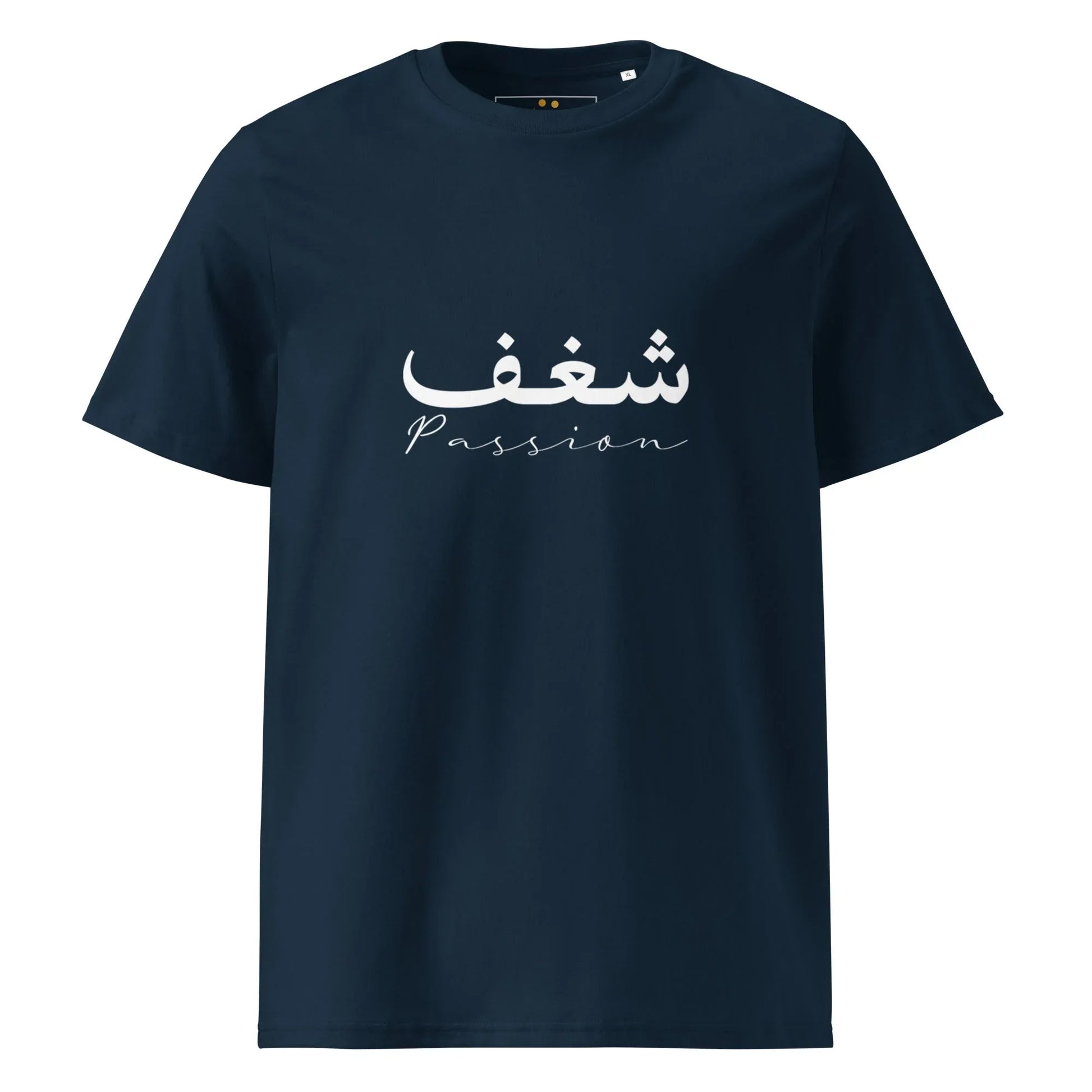 ARABIC Unisex | Passion Organic Cotton T-Shirt - AwRans Clothing