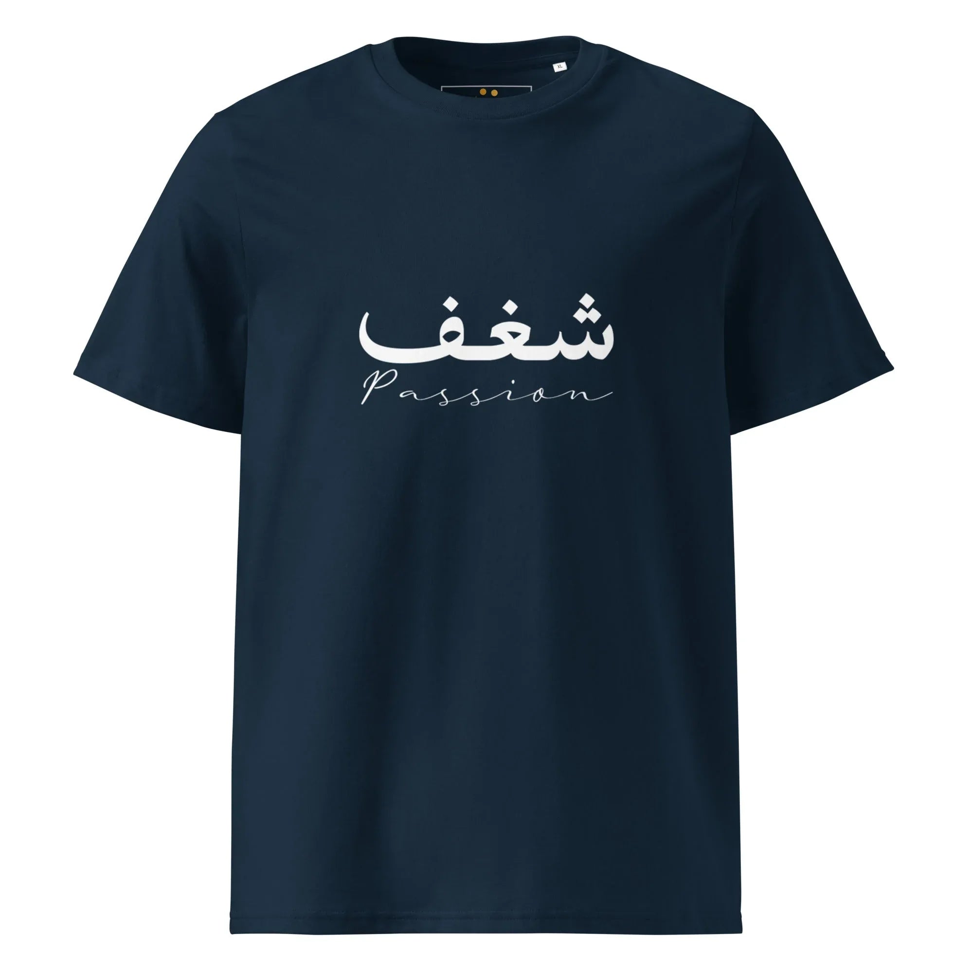 ARABIC Unisex | Passion Organic Cotton T-Shirt French Navy T-Shirt AwRans Clothing unisex-organic-cotton-t-shirt-french-navy-front-6633a28289ecc