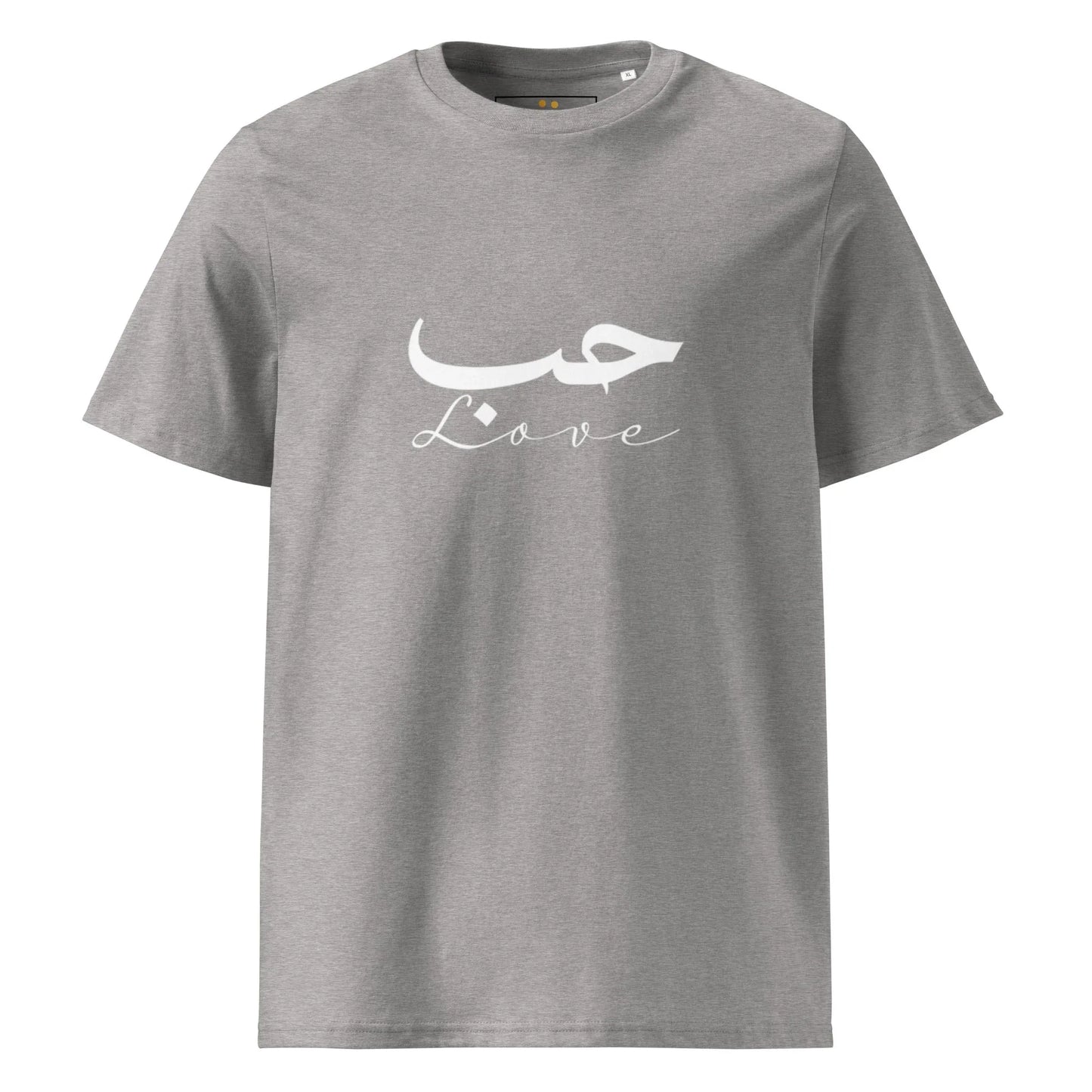 ARABIC Unisex | Love Organic Cotton T-Shirt - AwRans Clothing