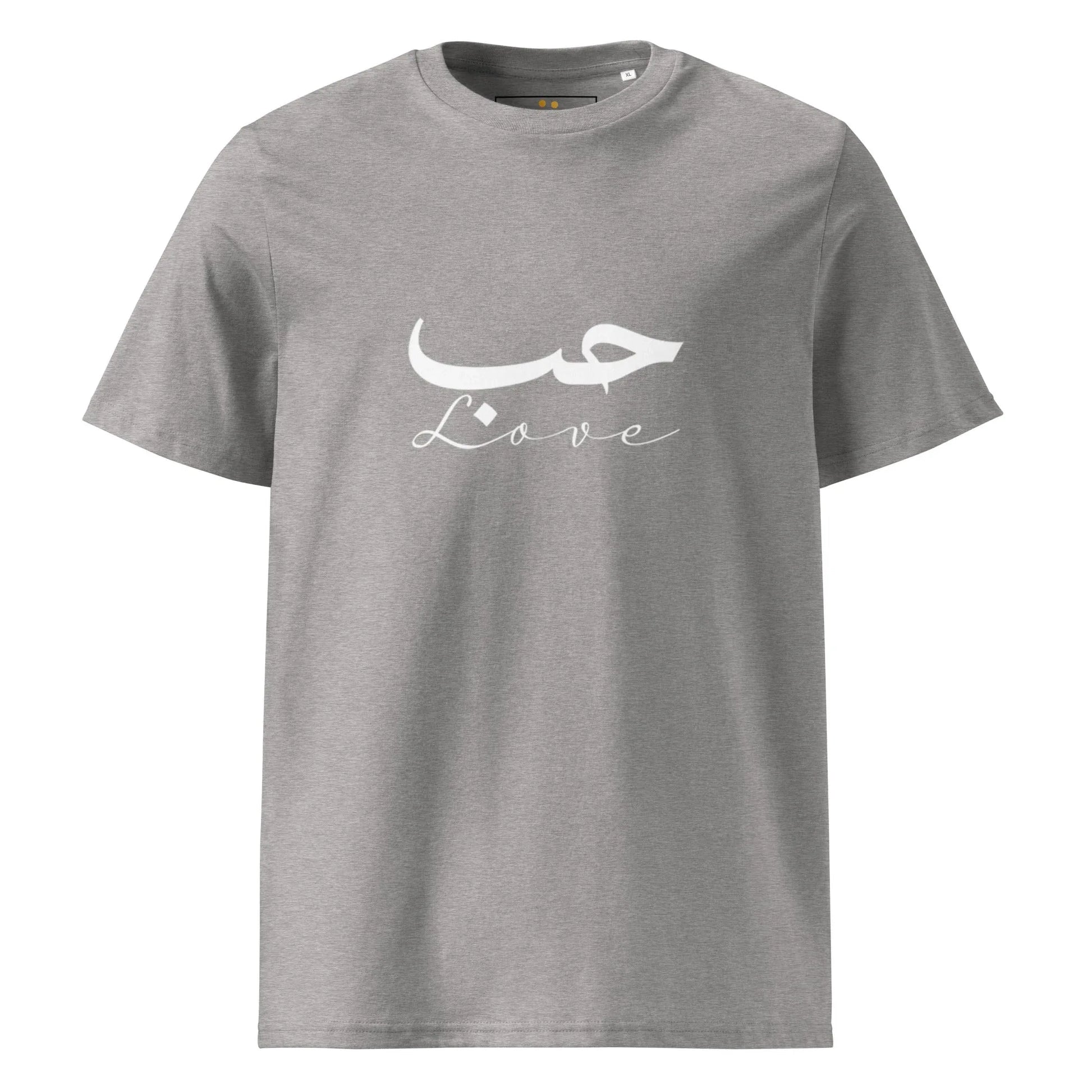 ARABIC Unisex | Love Organic Cotton T-Shirt - AwRans Clothing