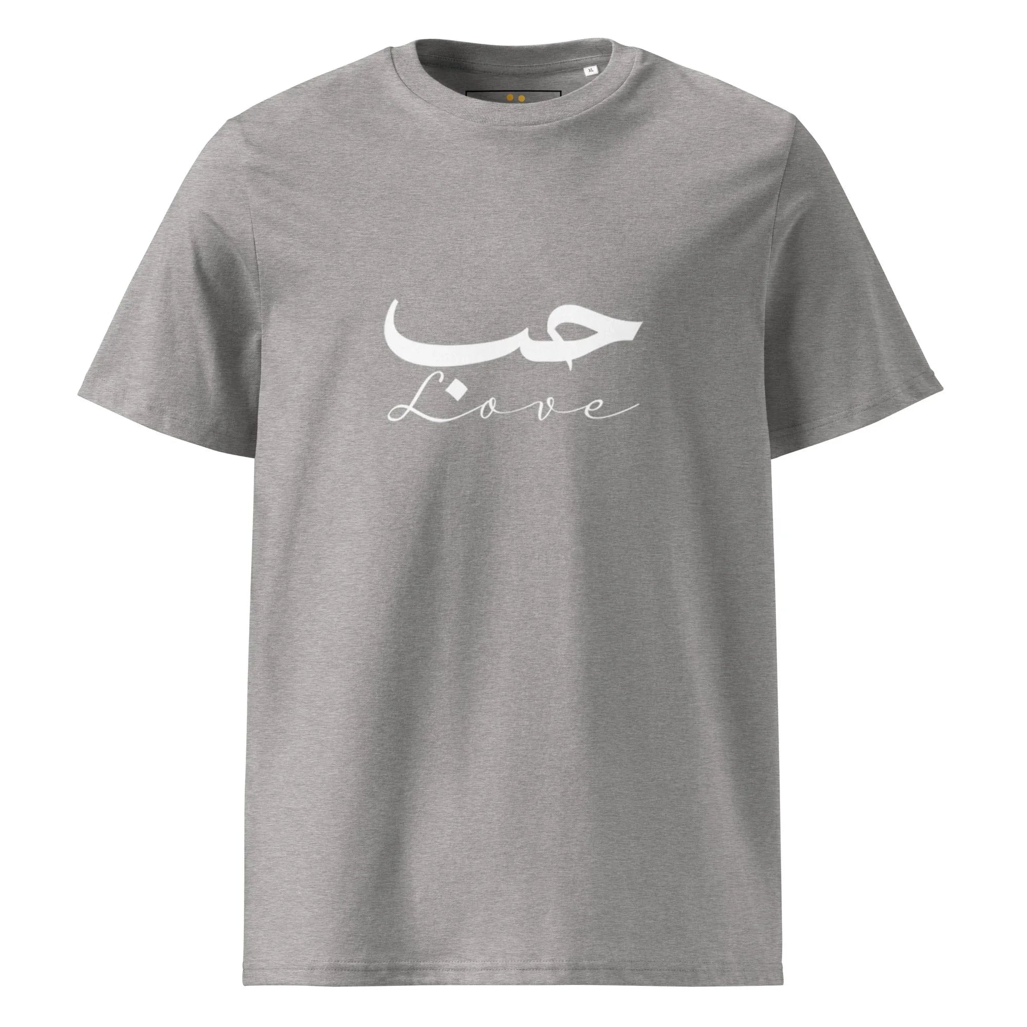 ARABIC Unisex | Love Organic Cotton T-Shirt Heather Grey T-Shirt AwRans Clothing unisex-organic-cotton-t-shirt-heather-grey-front-6633a233ee428