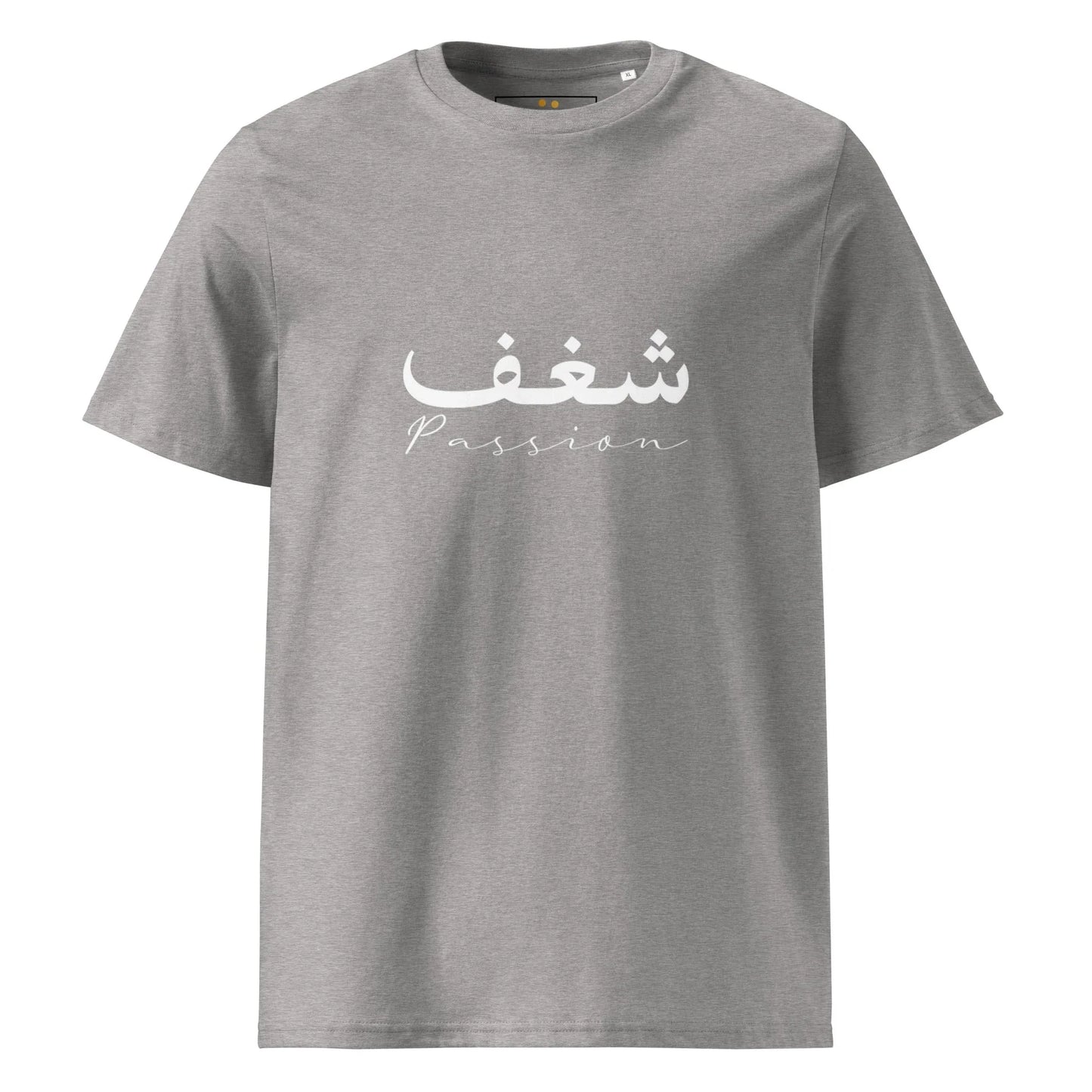 ARABIC Unisex | Passion Organic Cotton T-Shirt - AwRans Clothing
