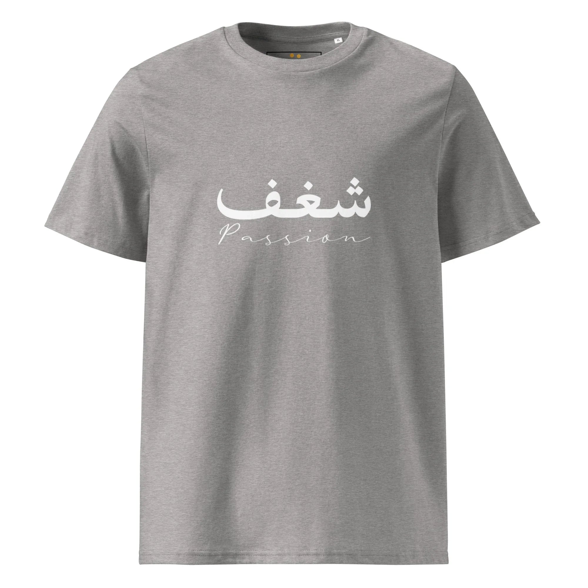 ARABIC Unisex | Passion Organic Cotton T-Shirt Heather Grey T-Shirt AwRans Clothing unisex-organic-cotton-t-shirt-heather-grey-front-6633a282f0b3a
