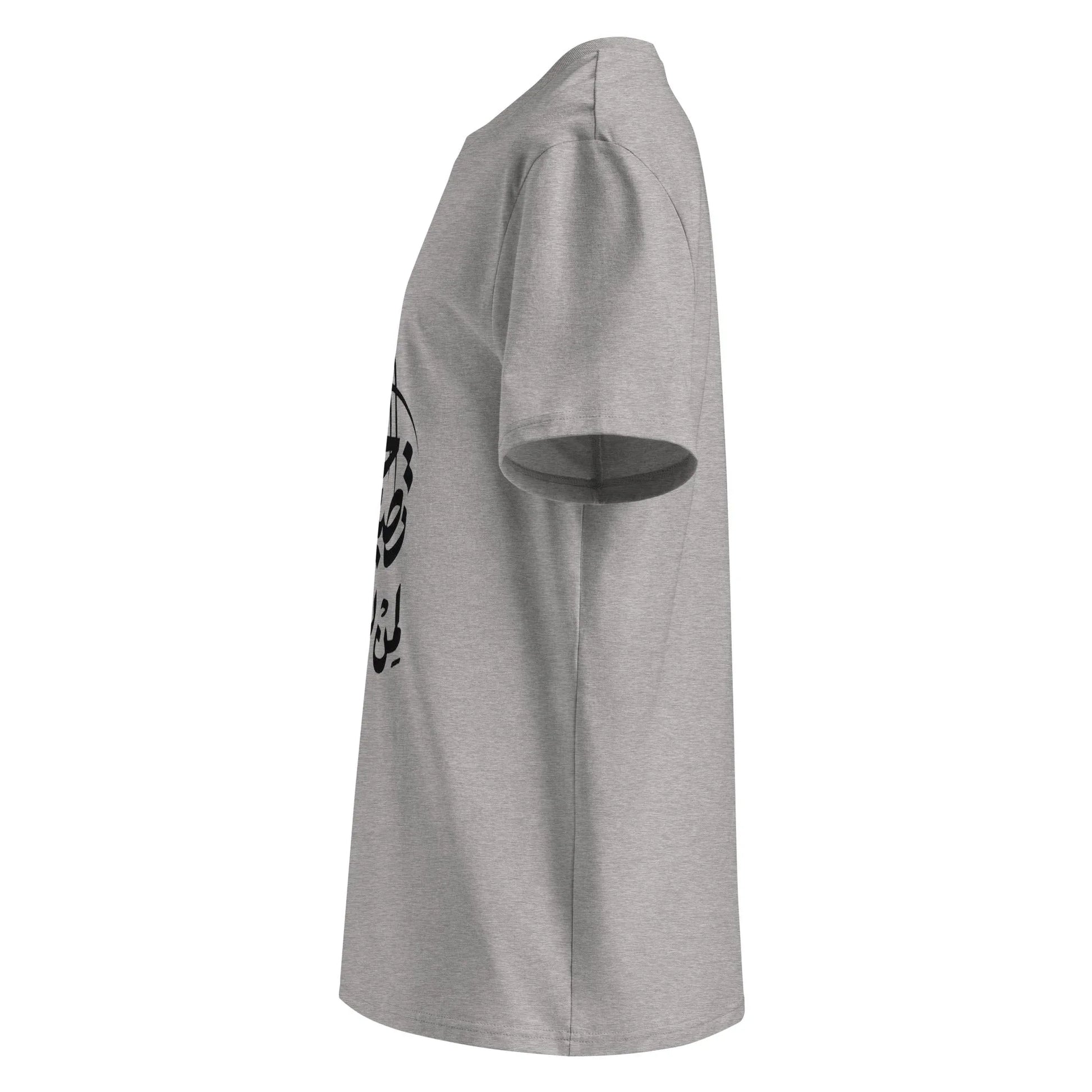 Unisex | Life Is Good For Those Who Don't Care | Organic Cotton T-Shirt - AwRans Clothing