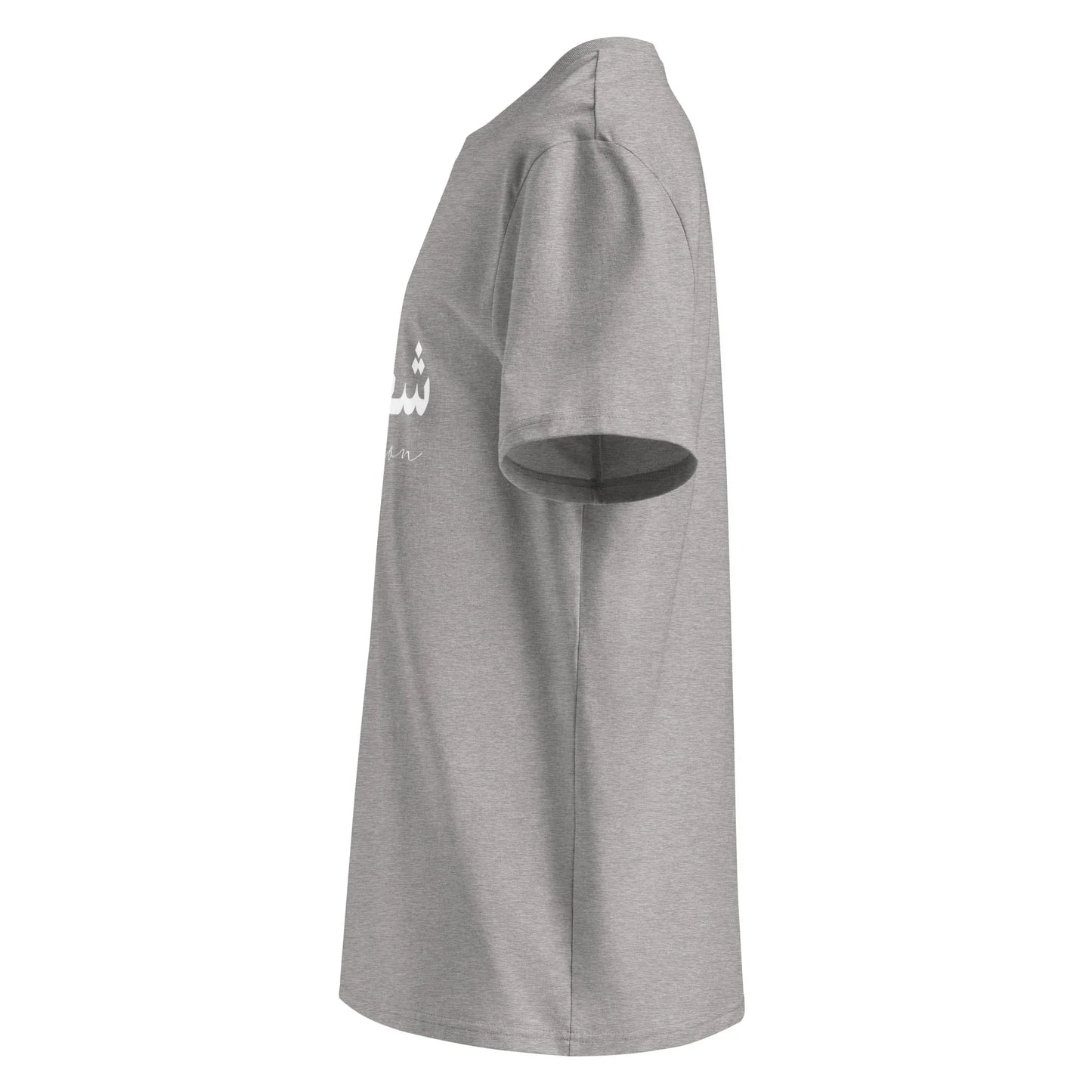 ARABIC Unisex | Passion Organic Cotton T-Shirt - AwRans Clothing