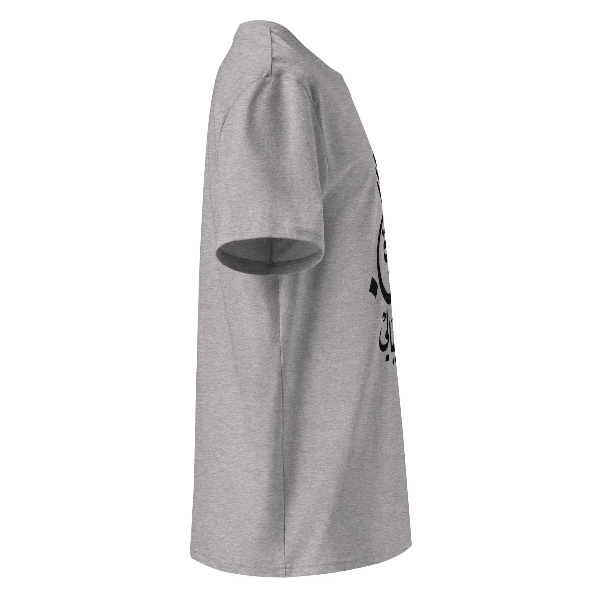 Unisex | Life Is Good For Those Who Don't Care | Organic Cotton T-Shirt - AwRans Clothing