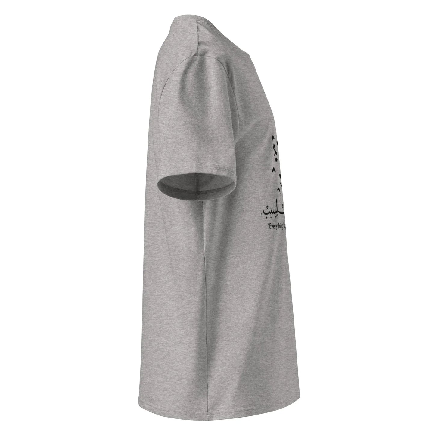 ARABIC Unisex | Everything Happens For A Reason Organic Cotton T-Shirt - AwRans Clothing