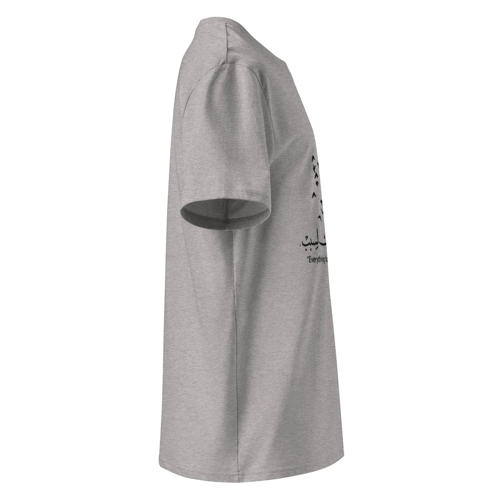 ARABIC Unisex | Everything Happens For A Reason Organic Cotton T-Shirt - AwRans Clothing