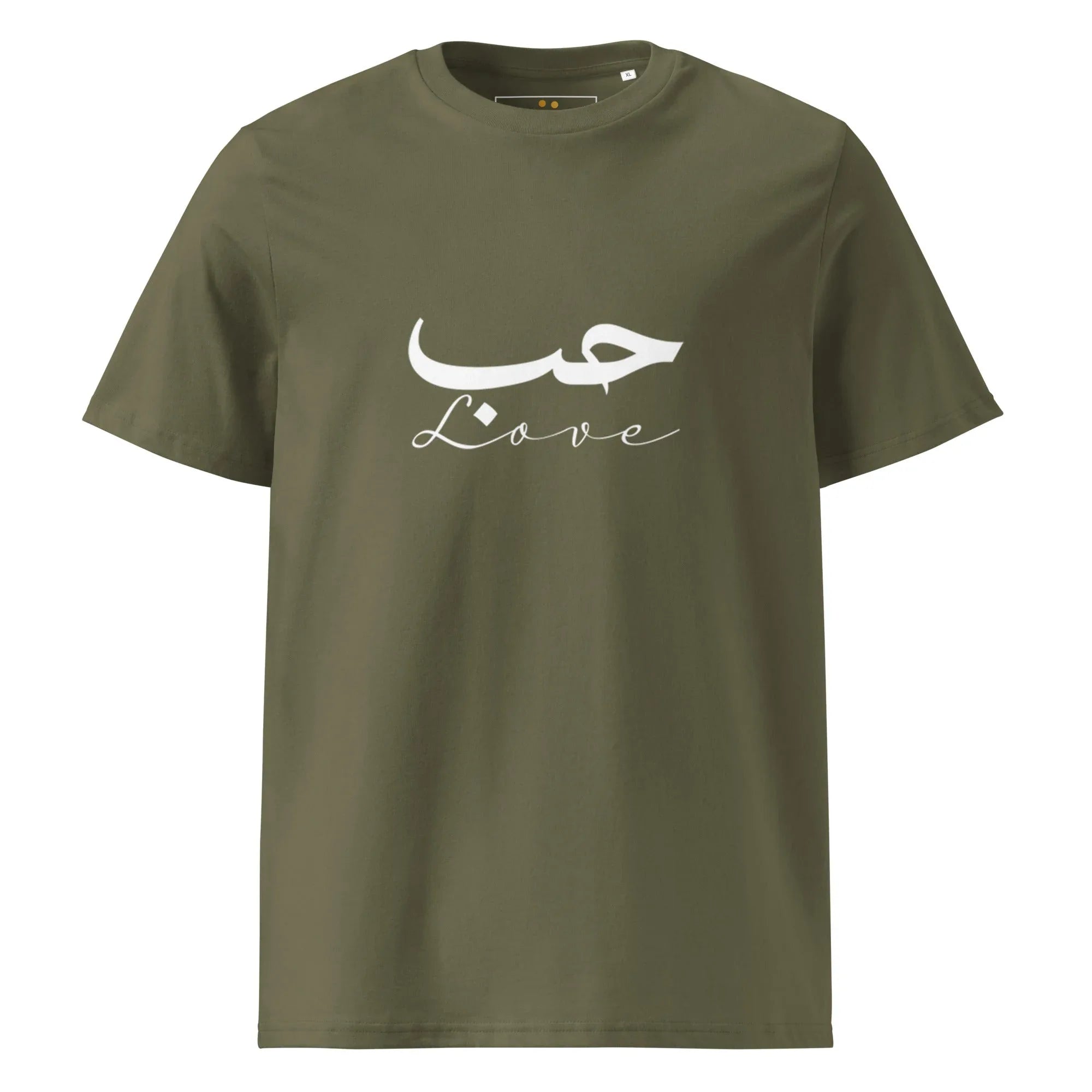 ARABIC Unisex | Love Organic Cotton T-Shirt Khaki T-Shirt AwRans Clothing unisex-organic-cotton-t-shirt-khaki-front-6633a233c0025