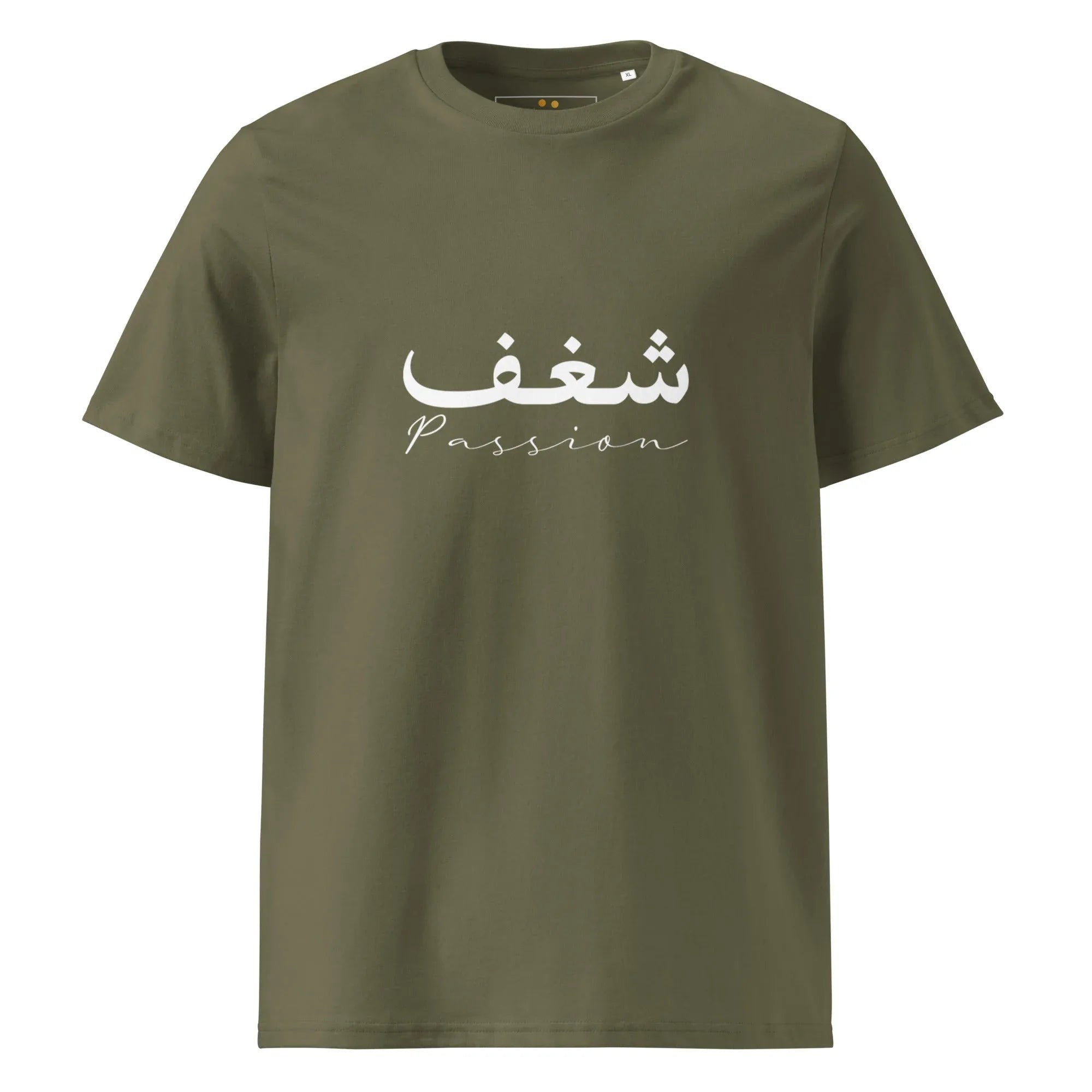 ARABIC Unisex | Passion Organic Cotton T-Shirt Khaki T-Shirt AwRans Clothing unisex-organic-cotton-t-shirt-khaki-front-6633a282cc5d5