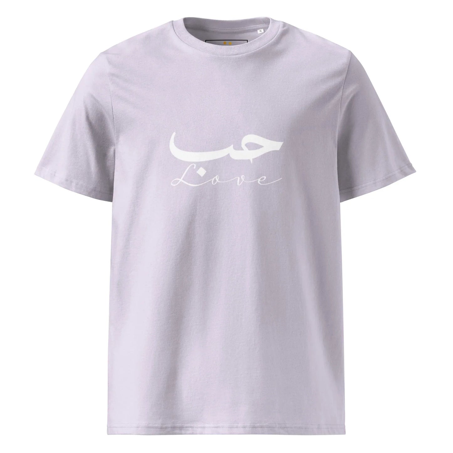 ARABIC Unisex | Love Organic Cotton T-Shirt - AwRans Clothing