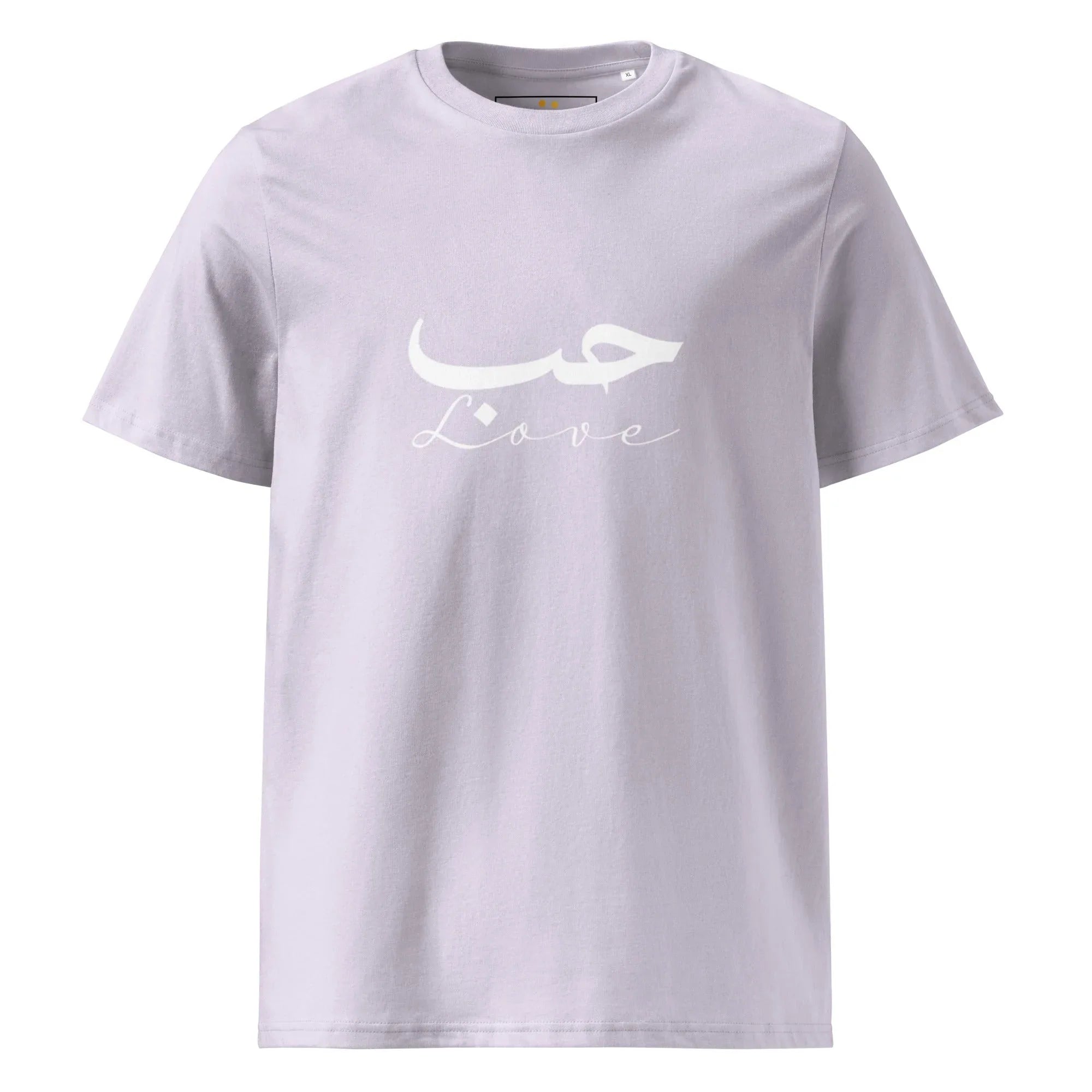 ARABIC Unisex | Love Organic Cotton T-Shirt Lavender T-Shirt AwRans Clothing unisex-organic-cotton-t-shirt-lavender-front-6633a234b393c
