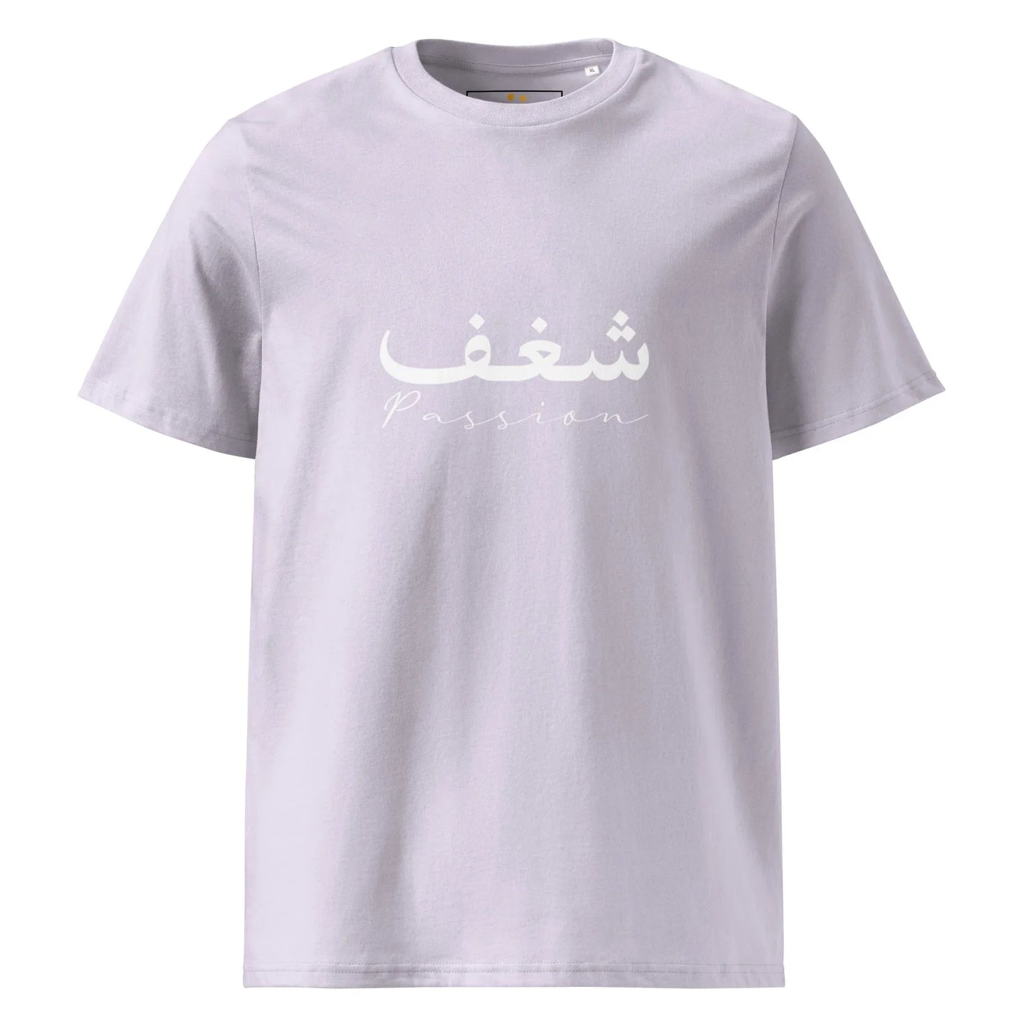 ARABIC Unisex | Passion Organic Cotton T-Shirt - AwRans Clothing