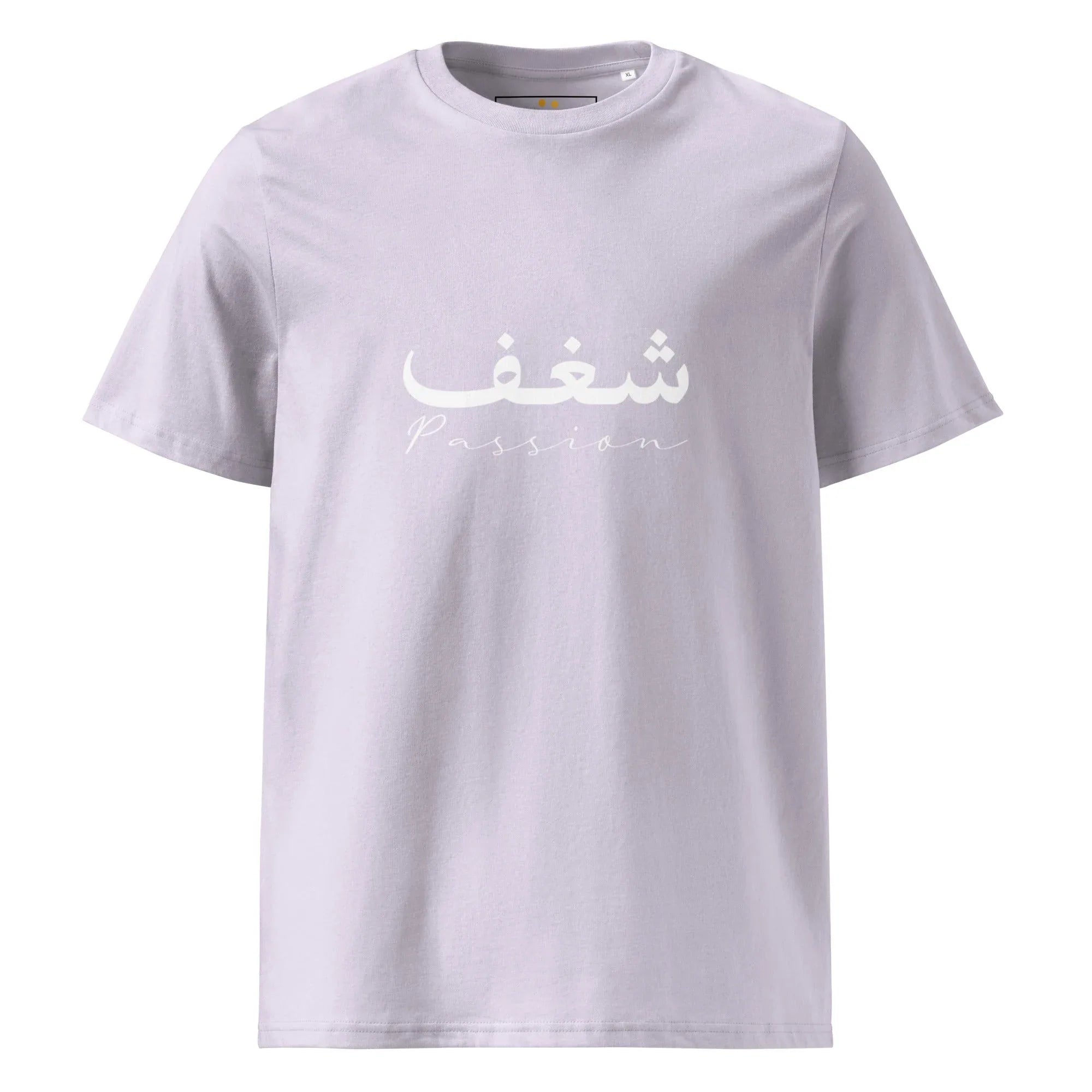 ARABIC Unisex | Passion Organic Cotton T-Shirt Lavender T-Shirt AwRans Clothing unisex-organic-cotton-t-shirt-lavender-front-6633a283590c6