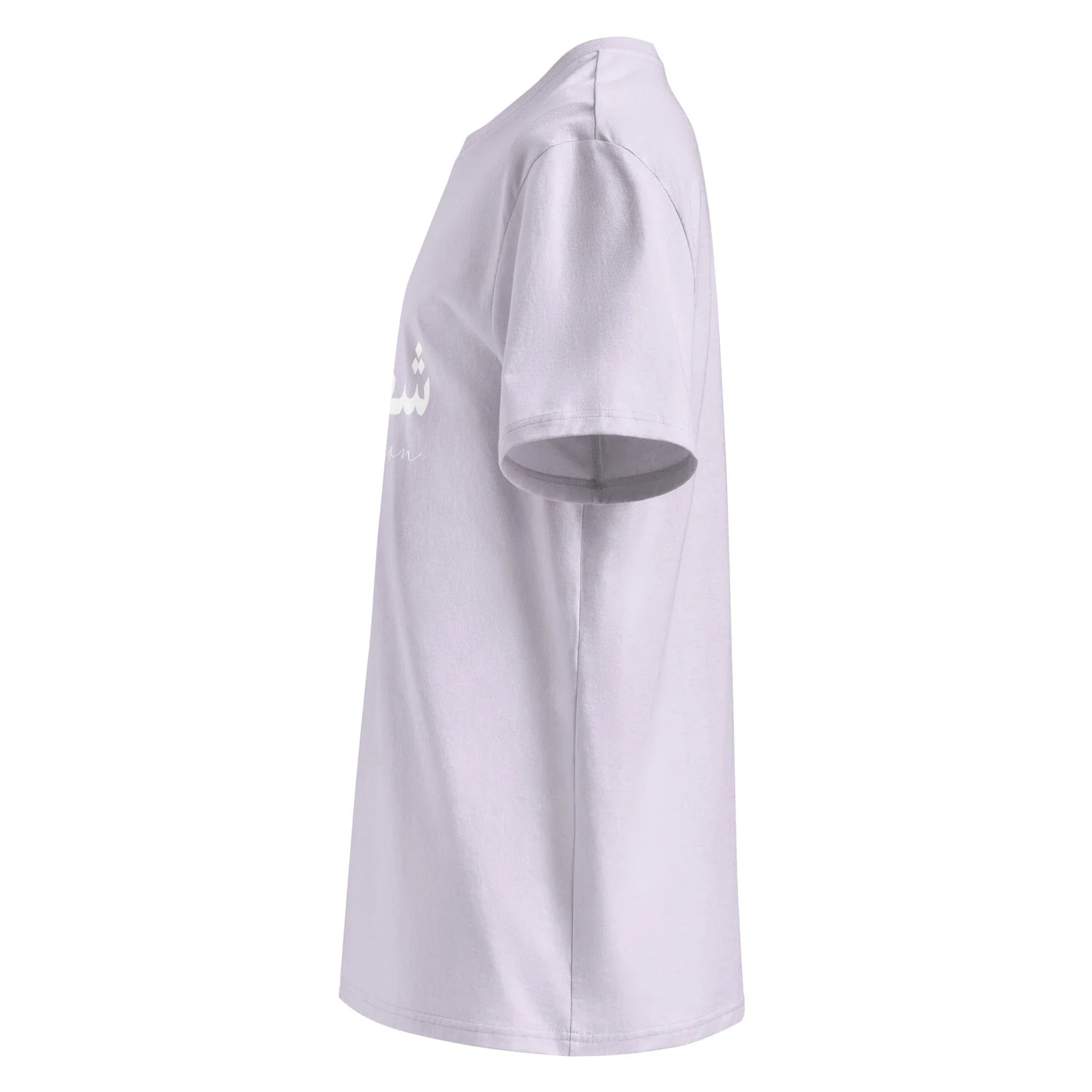 ARABIC Unisex | Passion Organic Cotton T-Shirt - AwRans Clothing