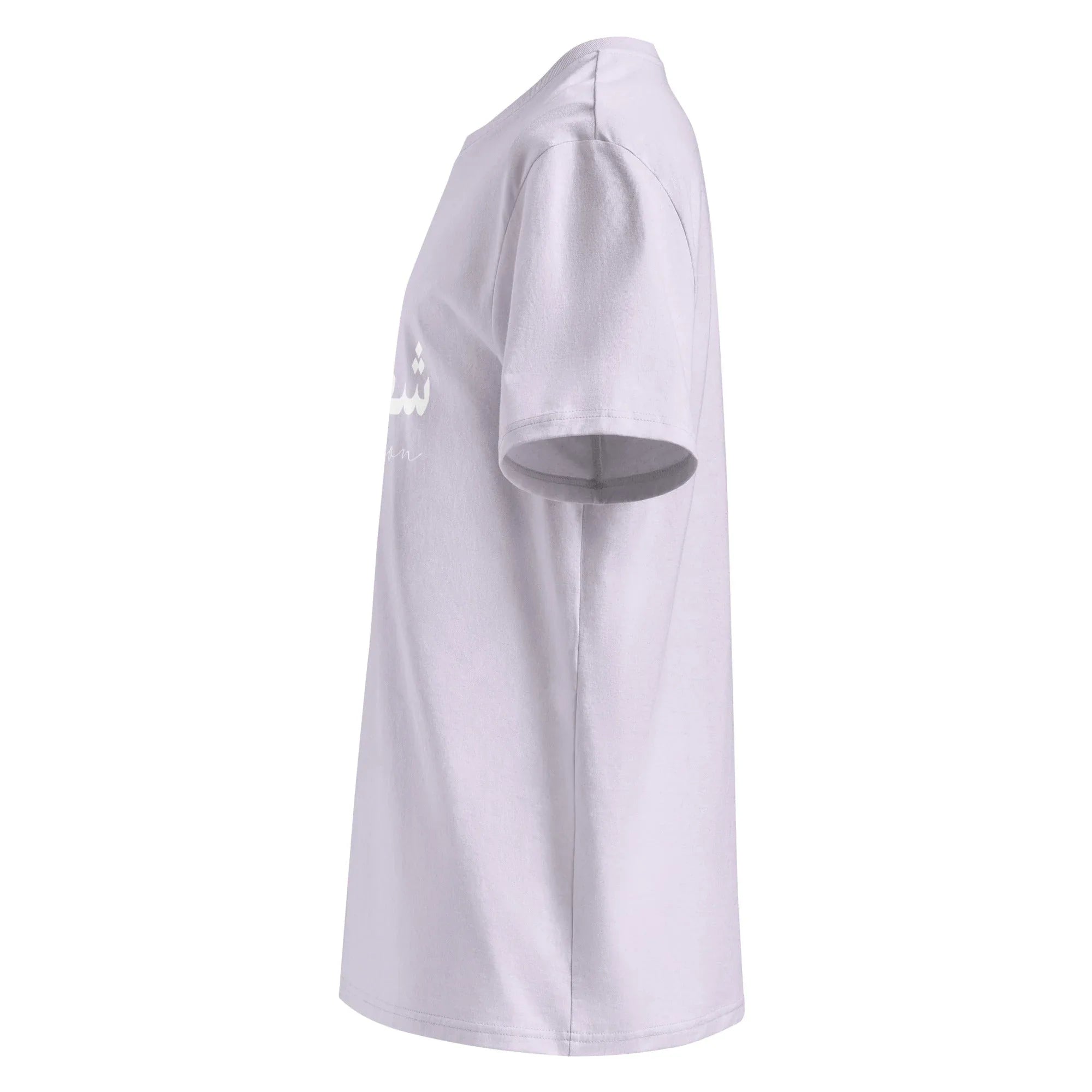ARABIC Unisex | Passion Organic Cotton T-Shirt T-Shirt AwRans Clothing unisex-organic-cotton-t-shirt-lavender-left-6633a2835e5d4