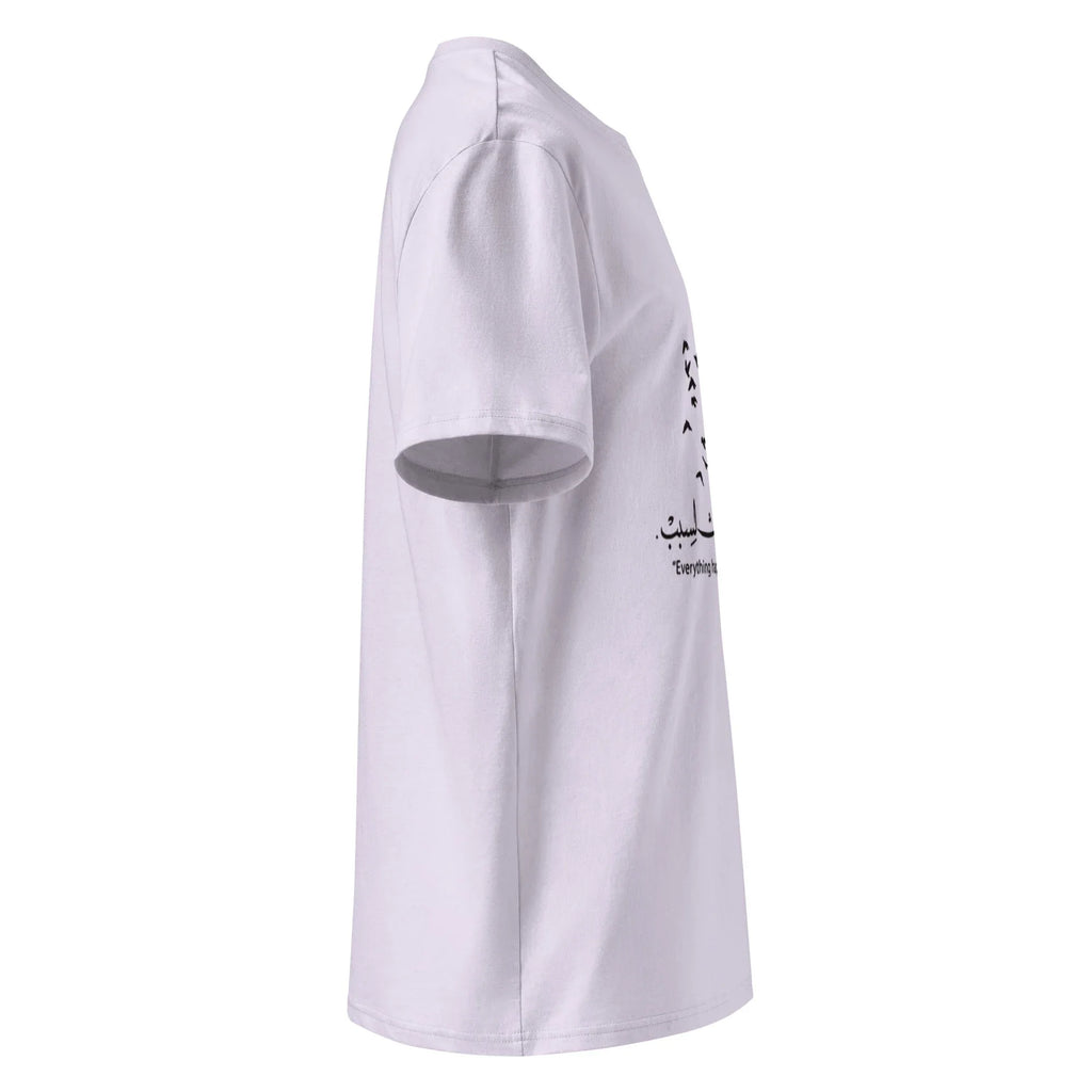 ARABIC Unisex | Everything Happens For A Reason Organic Cotton T-Shirt T-Shirt AwRans Clothing unisex-organic-cotton-t-shirt-lavender-right-6633a3732a7ab
