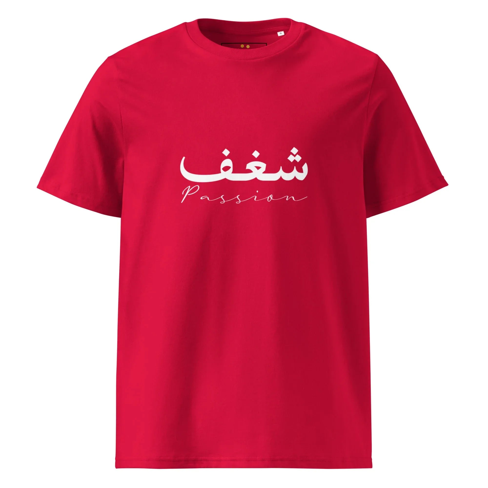 ARABIC Unisex | Passion Organic Cotton T-Shirt Red T-Shirt AwRans Clothing unisex-organic-cotton-t-shirt-red-front-6633a282aedc1