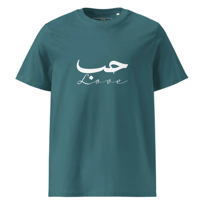 ARABIC Unisex | Love Organic Cotton T-Shirt - AwRans Clothing