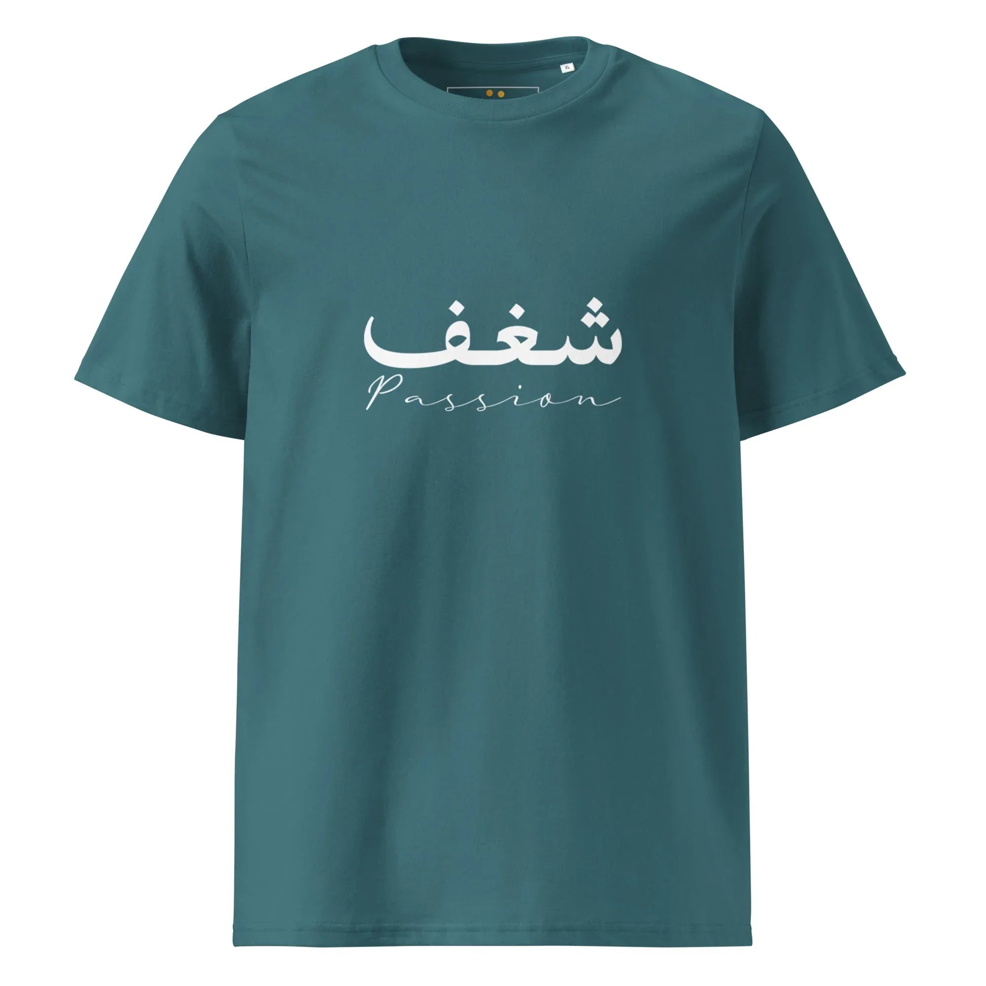 ARABIC Unisex | Passion Organic Cotton T-Shirt Stargazer T-Shirt AwRans Clothing unisex-organic-cotton-t-shirt-stargazer-front-6633a282bd246