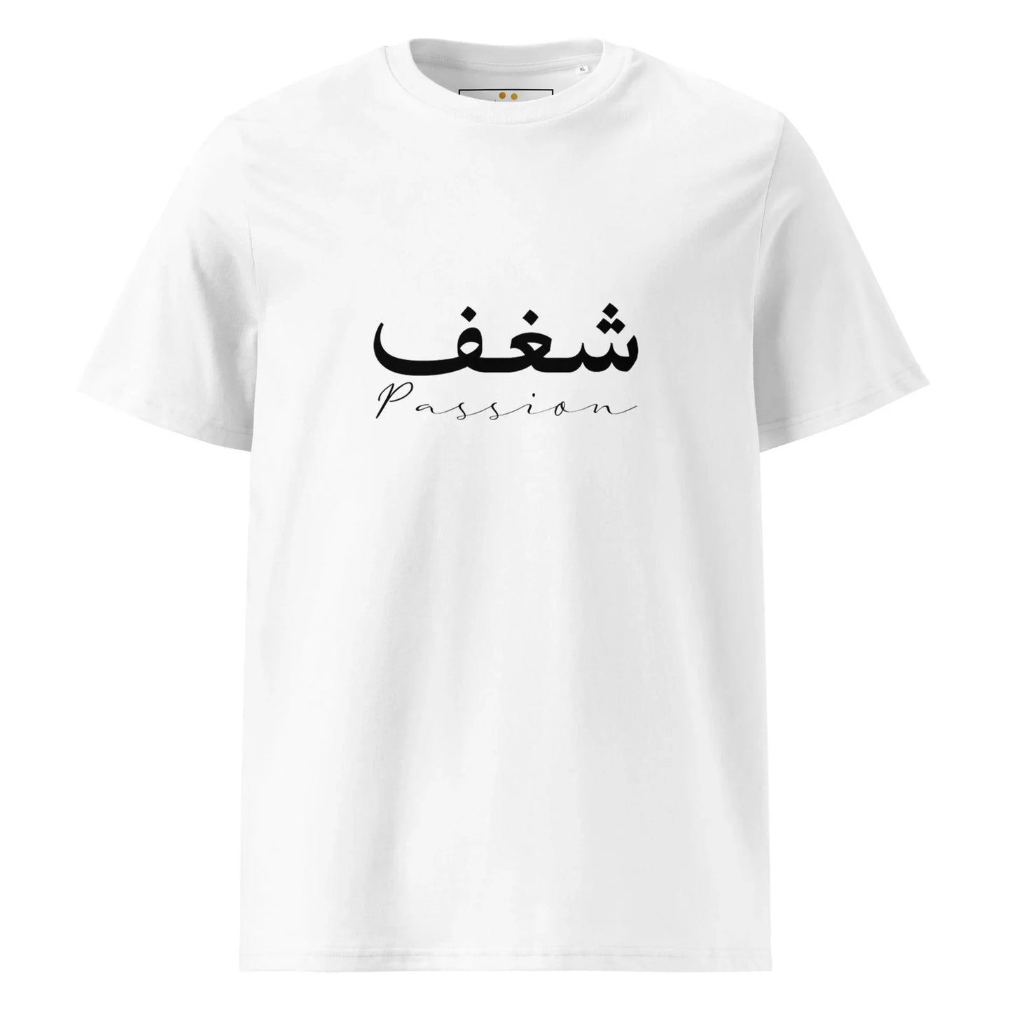 ARABIC Unisex | Passion Organic Cotton T-Shirt - AwRans Clothing