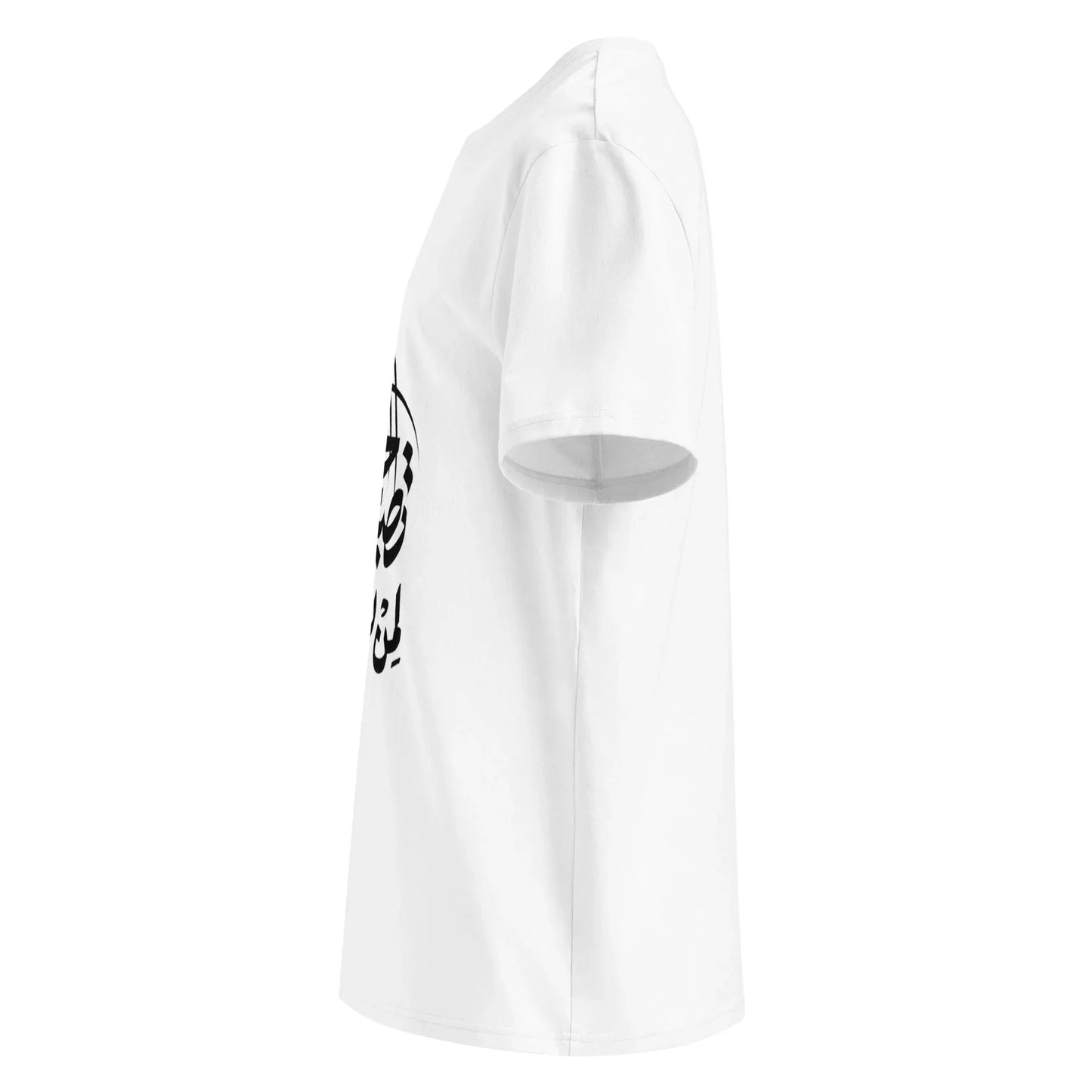 Unisex | Life Is Good For Those Who Don't Care | Organic Cotton T-Shirt - AwRans Clothing