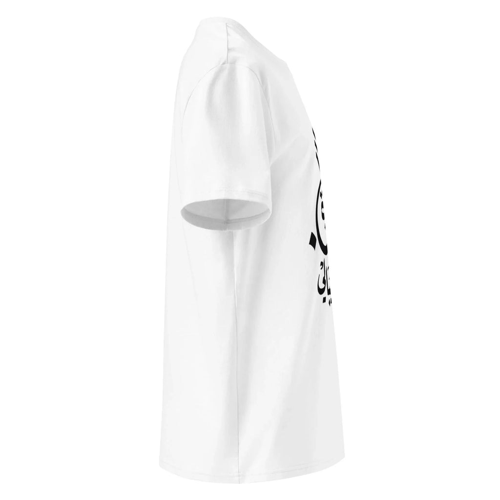 Unisex | Life Is Good For Those Who Don't Care | Organic Cotton T-Shirt T-Shirt AwRans Clothing unisex-organic-cotton-t-shirt-white-right-66338dfbaf220