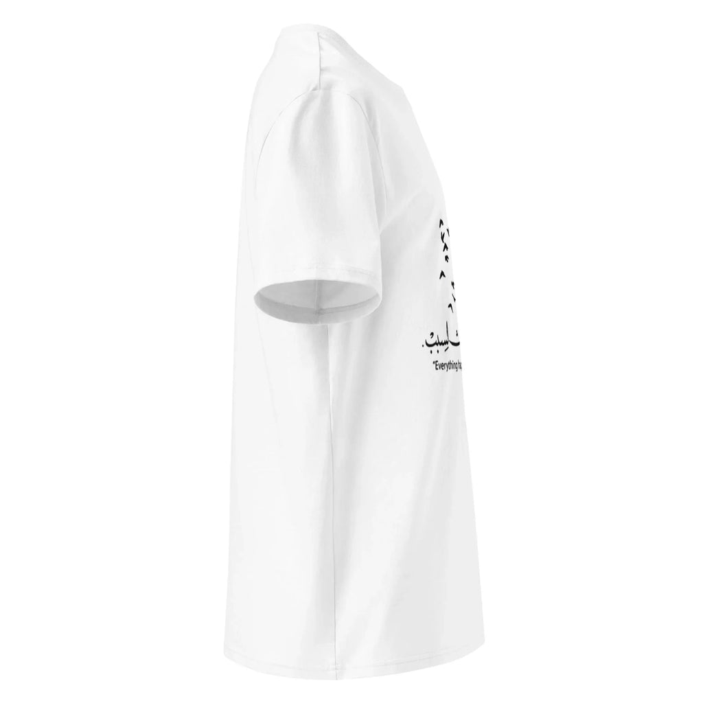 ARABIC Unisex | Everything Happens For A Reason Organic Cotton T-Shirt T-Shirt AwRans Clothing unisex-organic-cotton-t-shirt-white-right-6633a37354b05