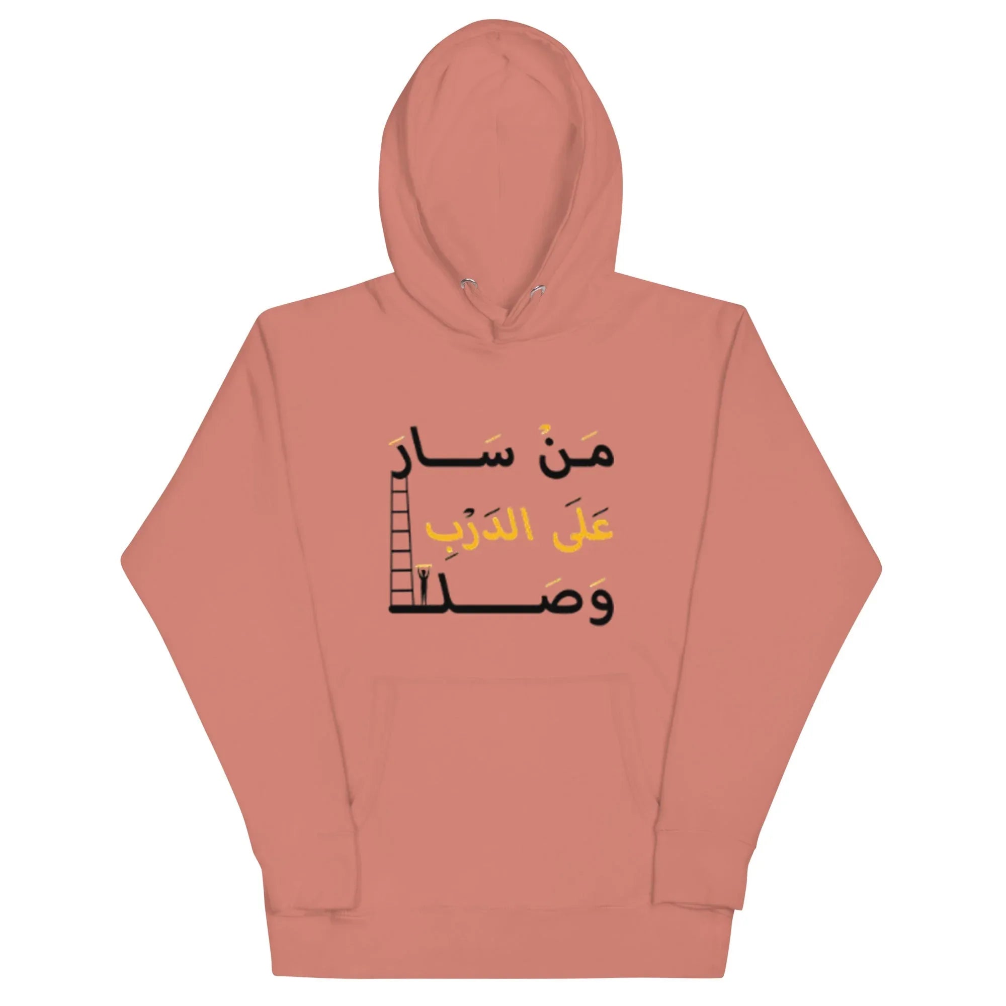 ARABIC Unisex | Whoever Follows The Path Will Arrive Hoodie Dusty Rose Hoodie AwRans Clothing unisex-premium-hoodie-dusty-rose-front-65fe378bbfb7e