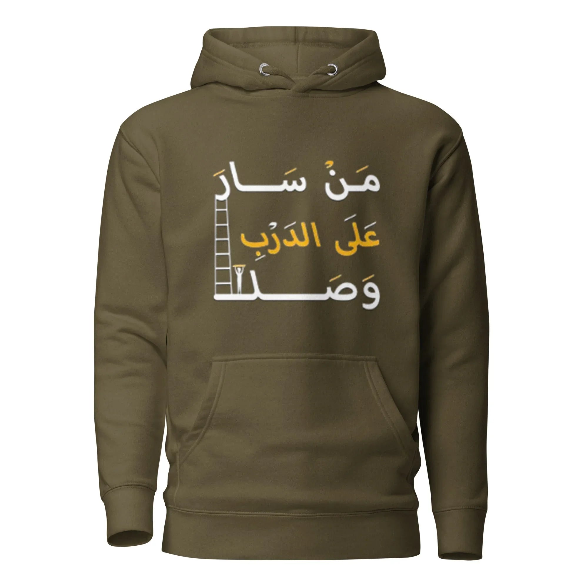 ARABIC Unisex | Whoever Follows The Path Will Arrive Hoodie Military Green Hoodie AwRans Clothing unisex-premium-hoodie-military-green-front-6622fdaeb46d4