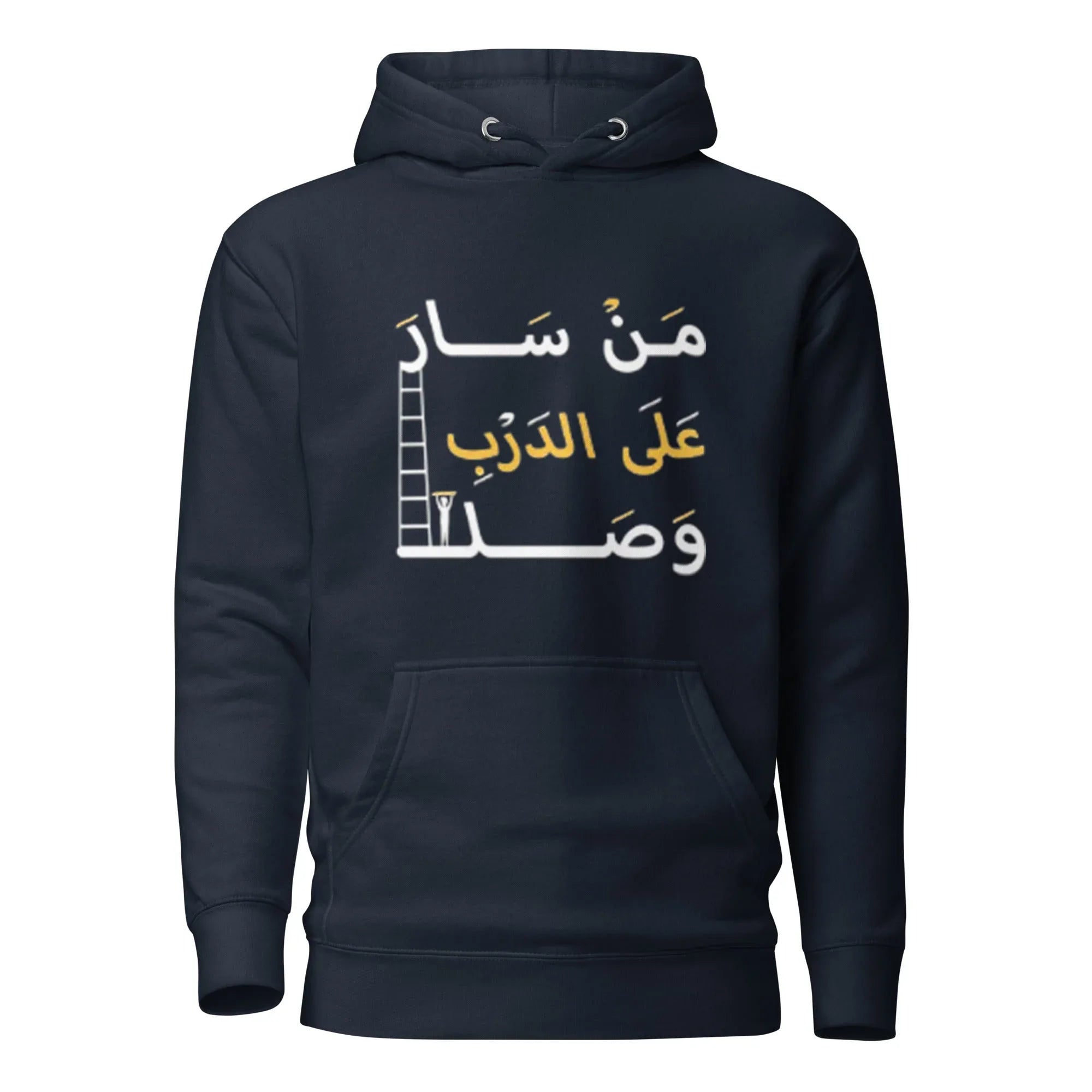 ARABIC Unisex | Whoever Follows The Path Will Arrive Hoodie Navy Blazer Hoodie AwRans Clothing unisex-premium-hoodie-navy-blazer-front-6622fdaead2e6