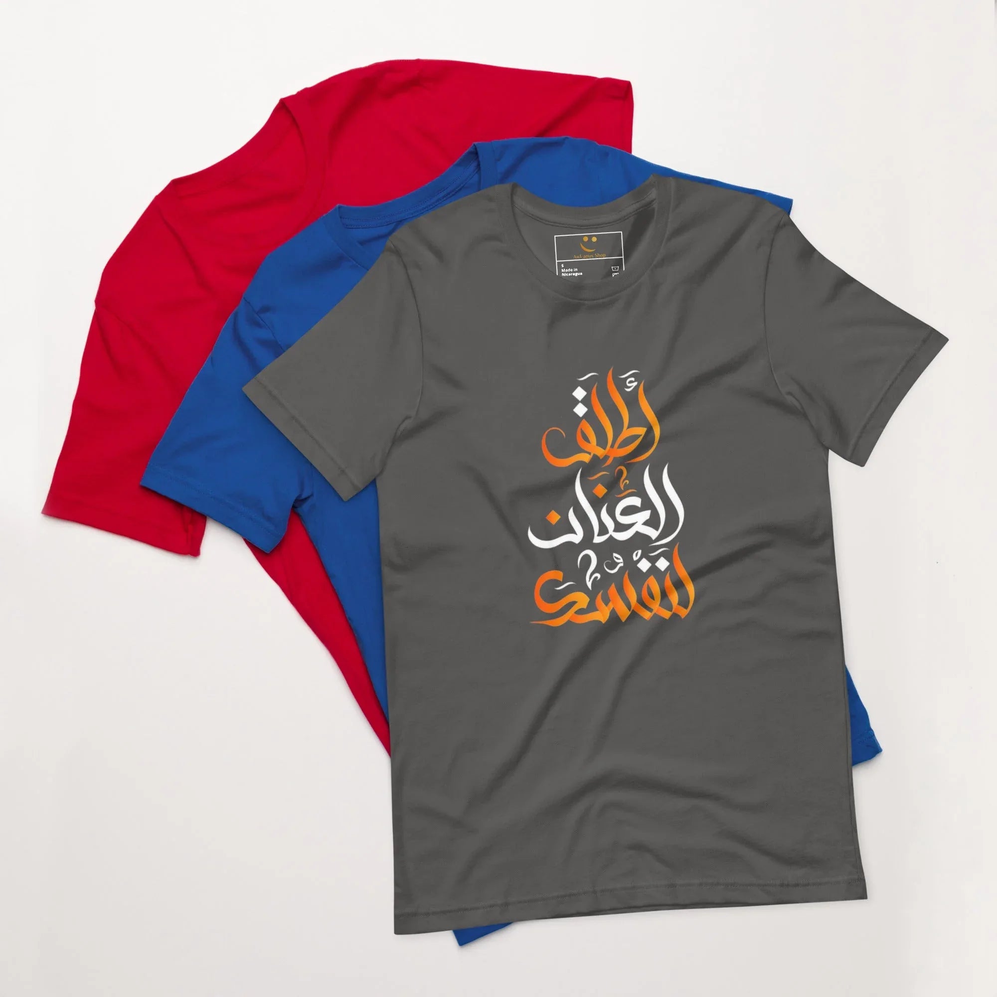 ARABIC Unisex | Unleash Yourself T-Shirt Asphalt T-Shirt AwRans Clothing unisex-staple-t-shirt-asphalt-front-6625b8182d488