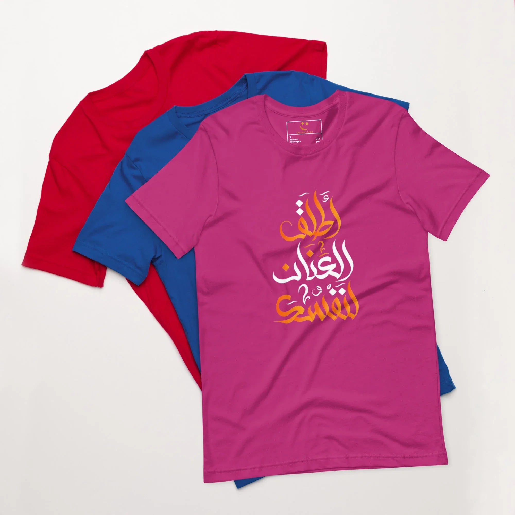 ARABIC Unisex | Unleash Yourself T-Shirt Berry T-Shirt AwRans Clothing unisex-staple-t-shirt-berry-front-6625b818213cf