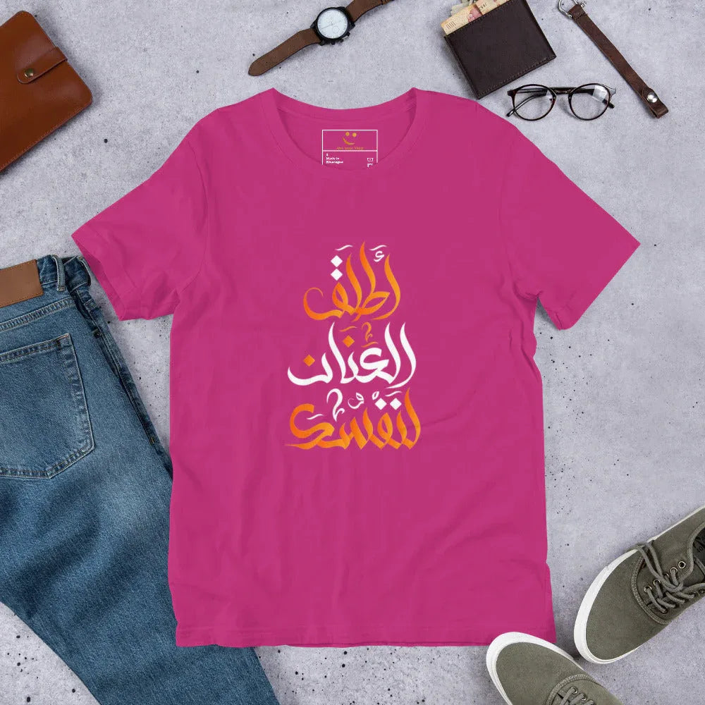 Unisex | Unleash Yourself T-Shirt Berry t-shirt AwRans Clothing unisex-staple-t-shirt-berry-front-663387b127ae9