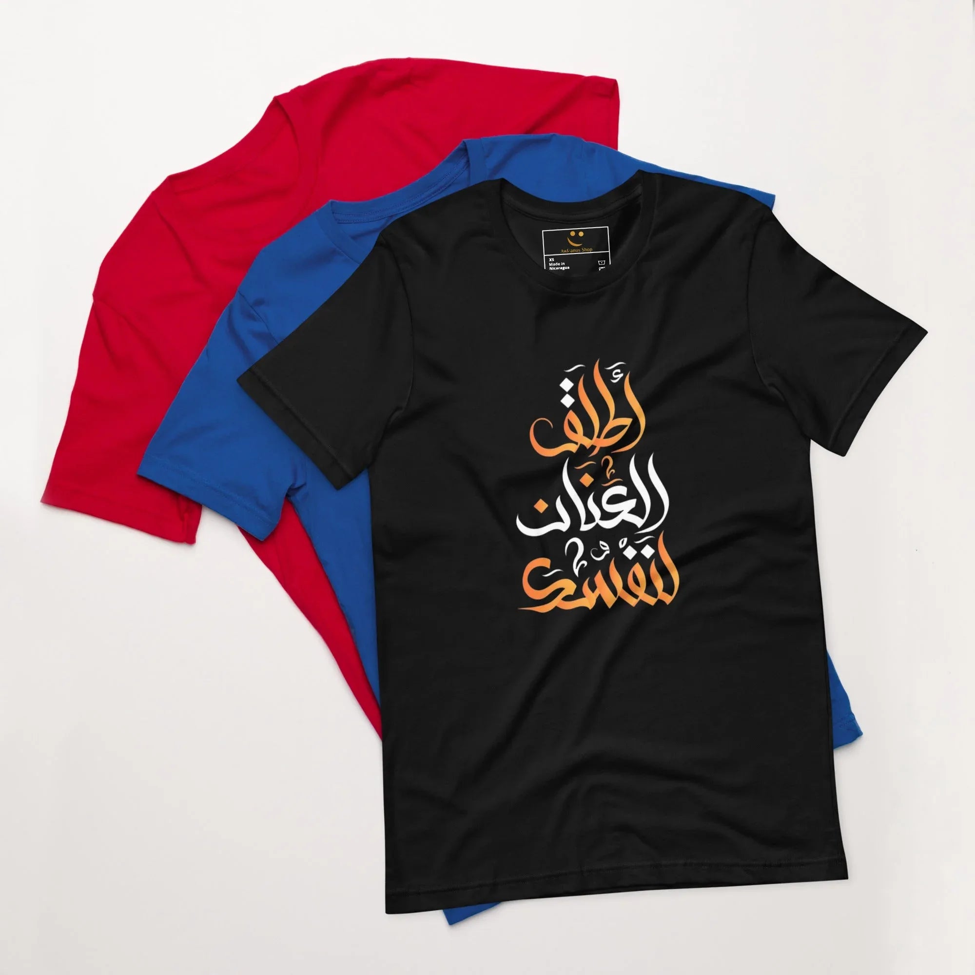 ARABIC Unisex | Unleash Yourself T-Shirt Black T-Shirt AwRans Clothing unisex-staple-t-shirt-black-front-6625b817e23c9
