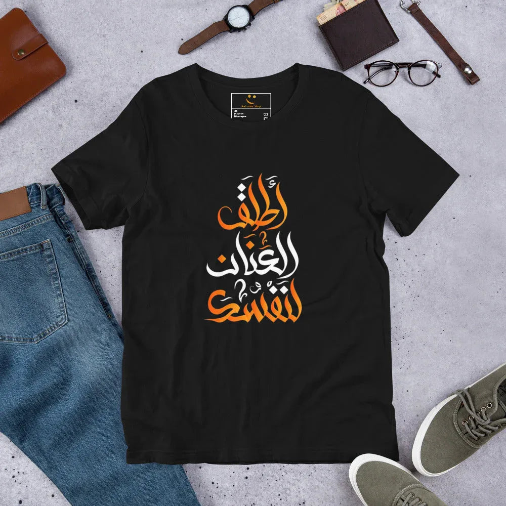 Unisex | Unleash Yourself T-Shirt Black t-shirt AwRans Clothing unisex-staple-t-shirt-black-front-663387b0db94d