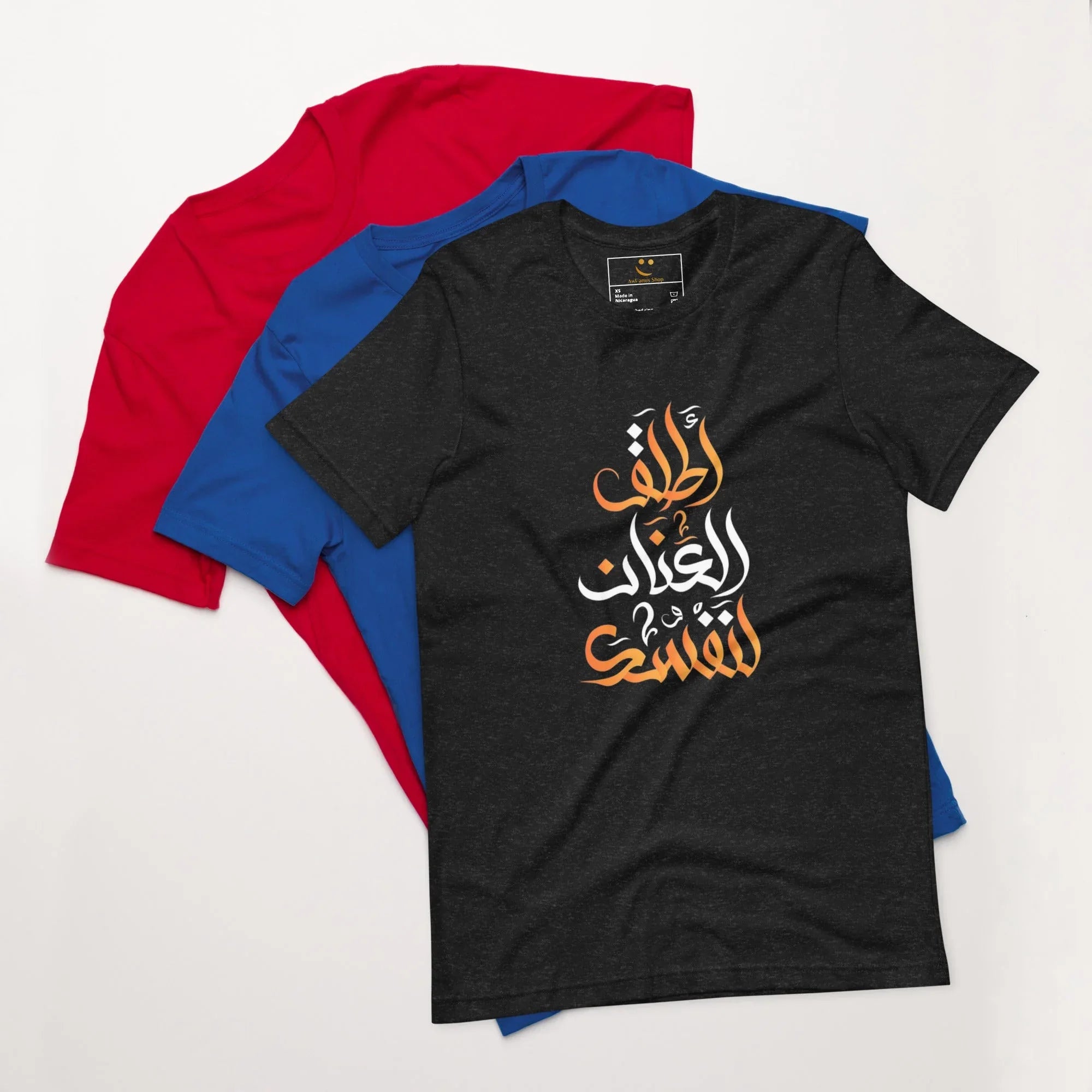 ARABIC Unisex | Unleash Yourself T-Shirt Black Heather T-Shirt AwRans Clothing unisex-staple-t-shirt-black-heather-front-6625b817e4a64