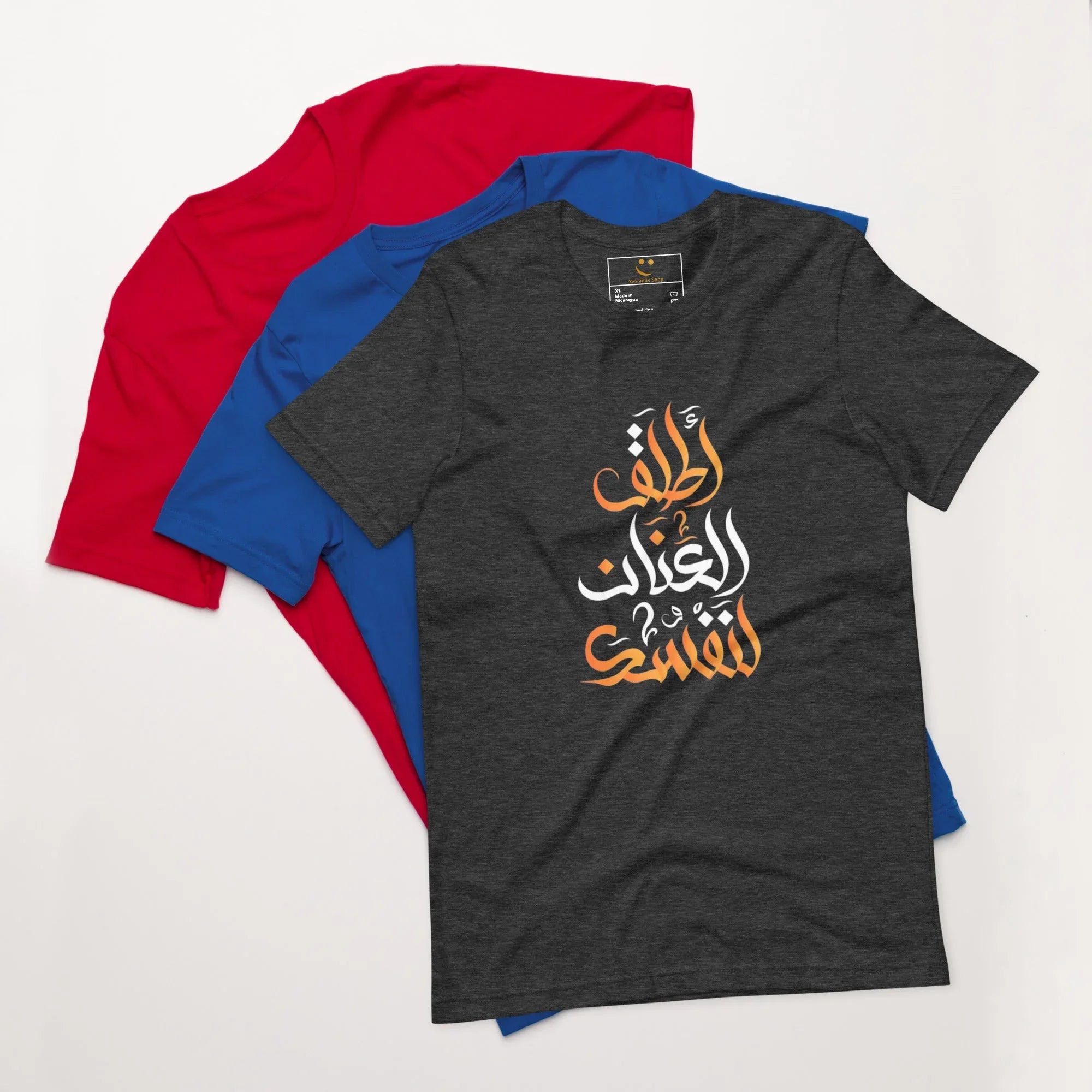 ARABIC Unisex | Unleash Yourself T-Shirt Dark Grey Heather T-Shirt AwRans Clothing unisex-staple-t-shirt-dark-grey-heather-front-6625b81819ffc