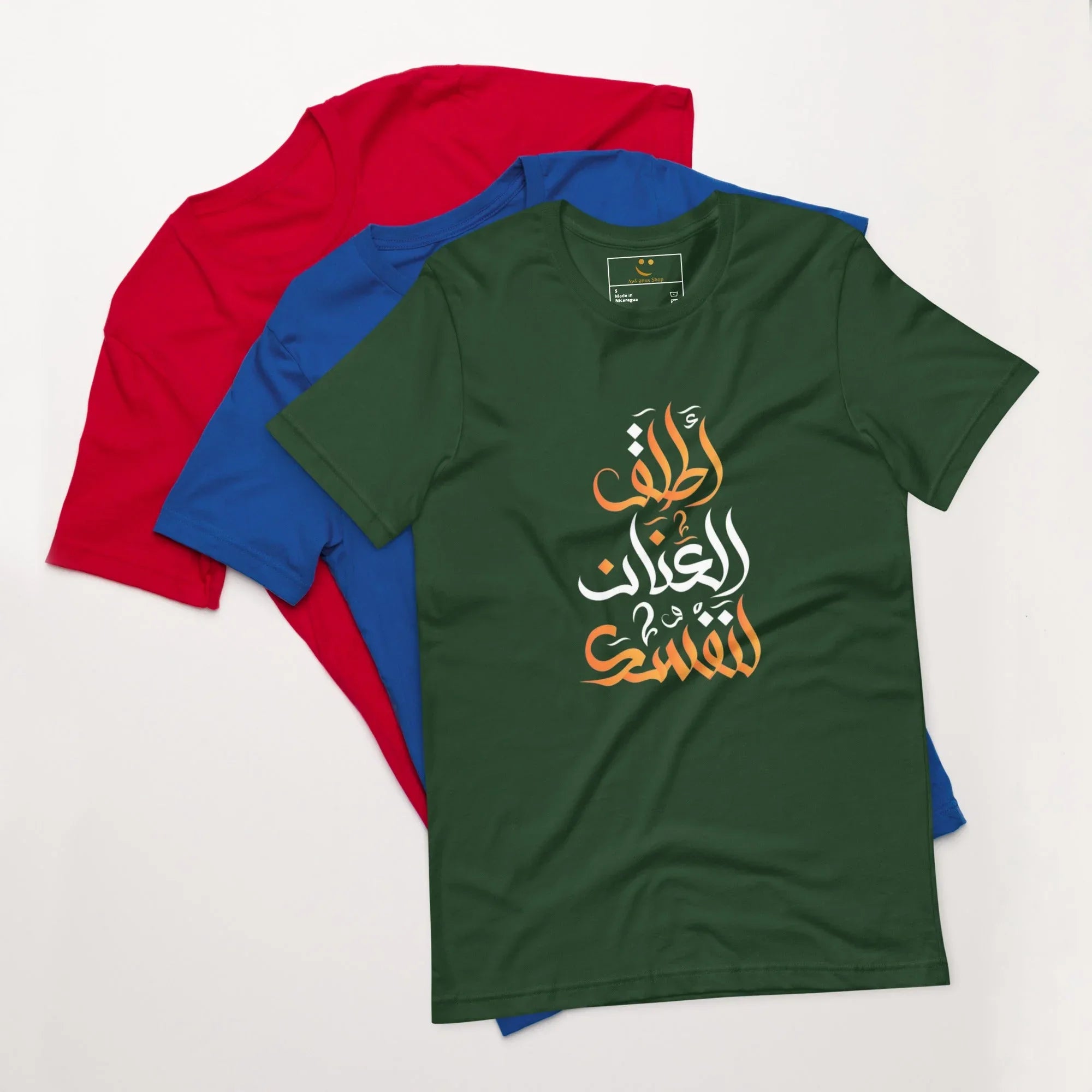 ARABIC Unisex | Unleash Yourself T-Shirt Forest T-Shirt AwRans Clothing unisex-staple-t-shirt-forest-front-6625b8180df30