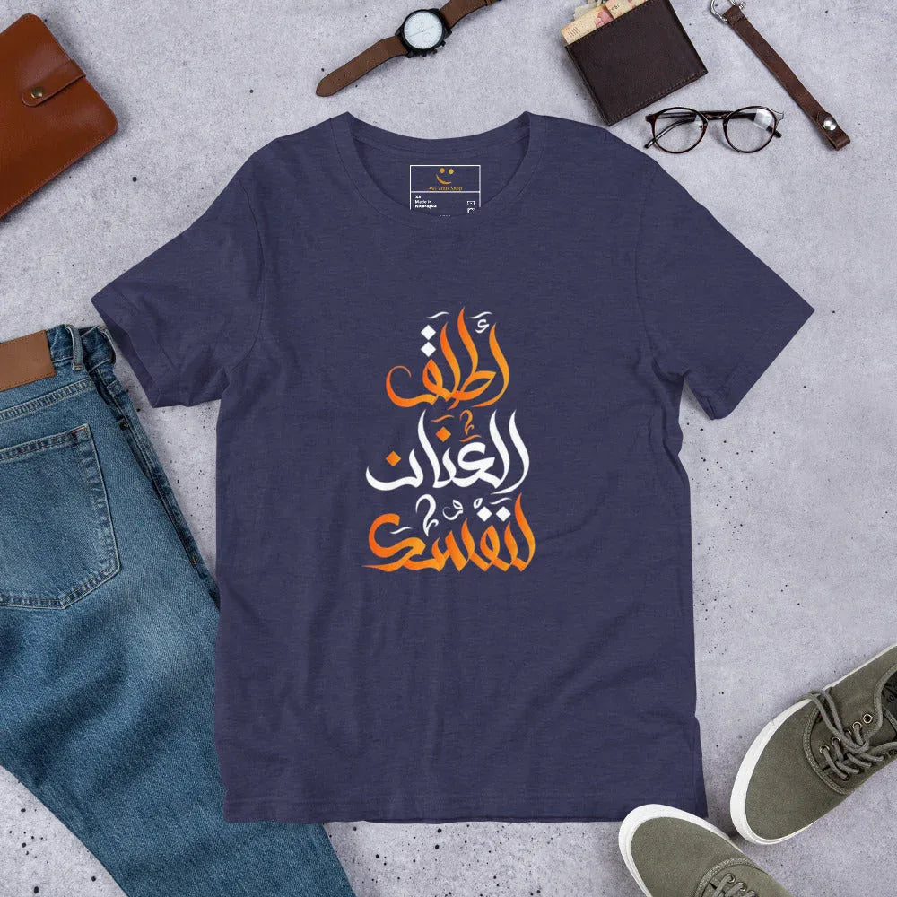 Unisex | Unleash Yourself T-Shirt Heather Midnight Navy t-shirt AwRans Clothing unisex-staple-t-shirt-heather-midnight-navy-front-663387b0e4826