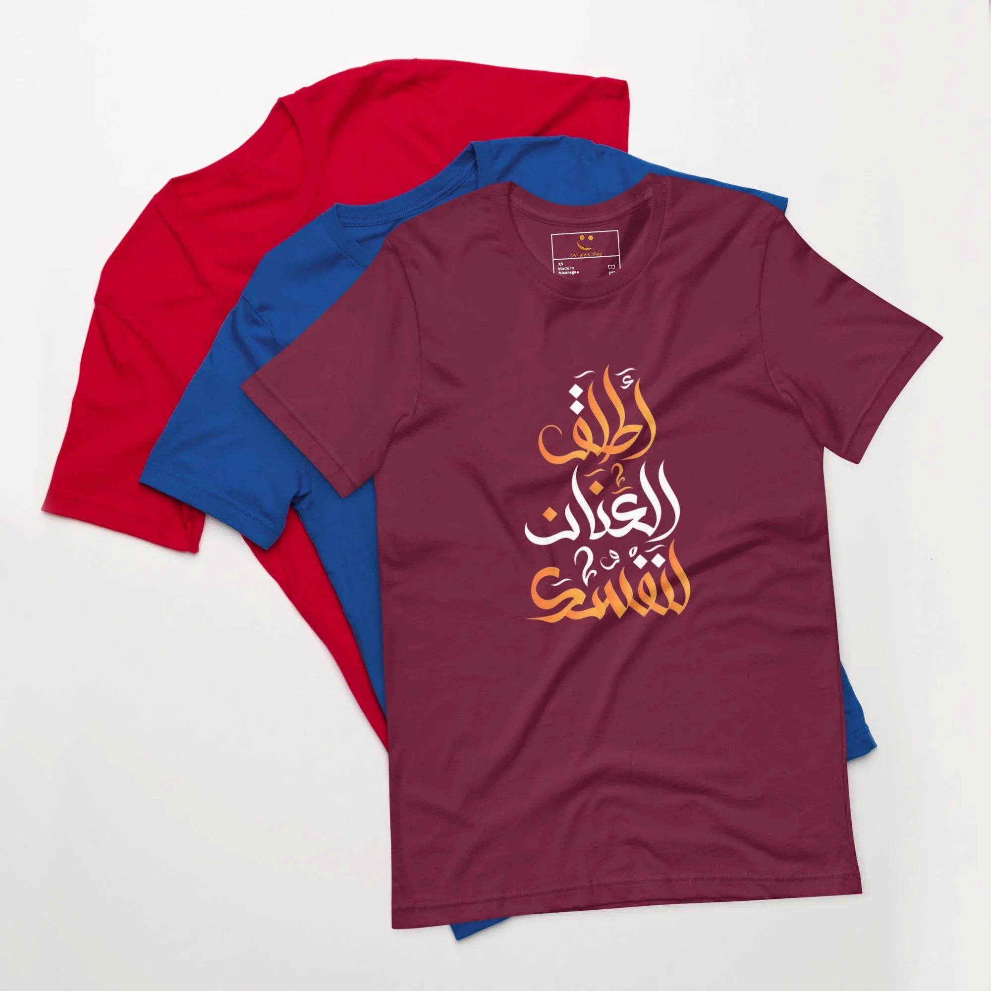 ARABIC Unisex | Unleash Yourself T-Shirt Maroon T-Shirt AwRans Clothing unisex-staple-t-shirt-maroon-front-6625b81802adf